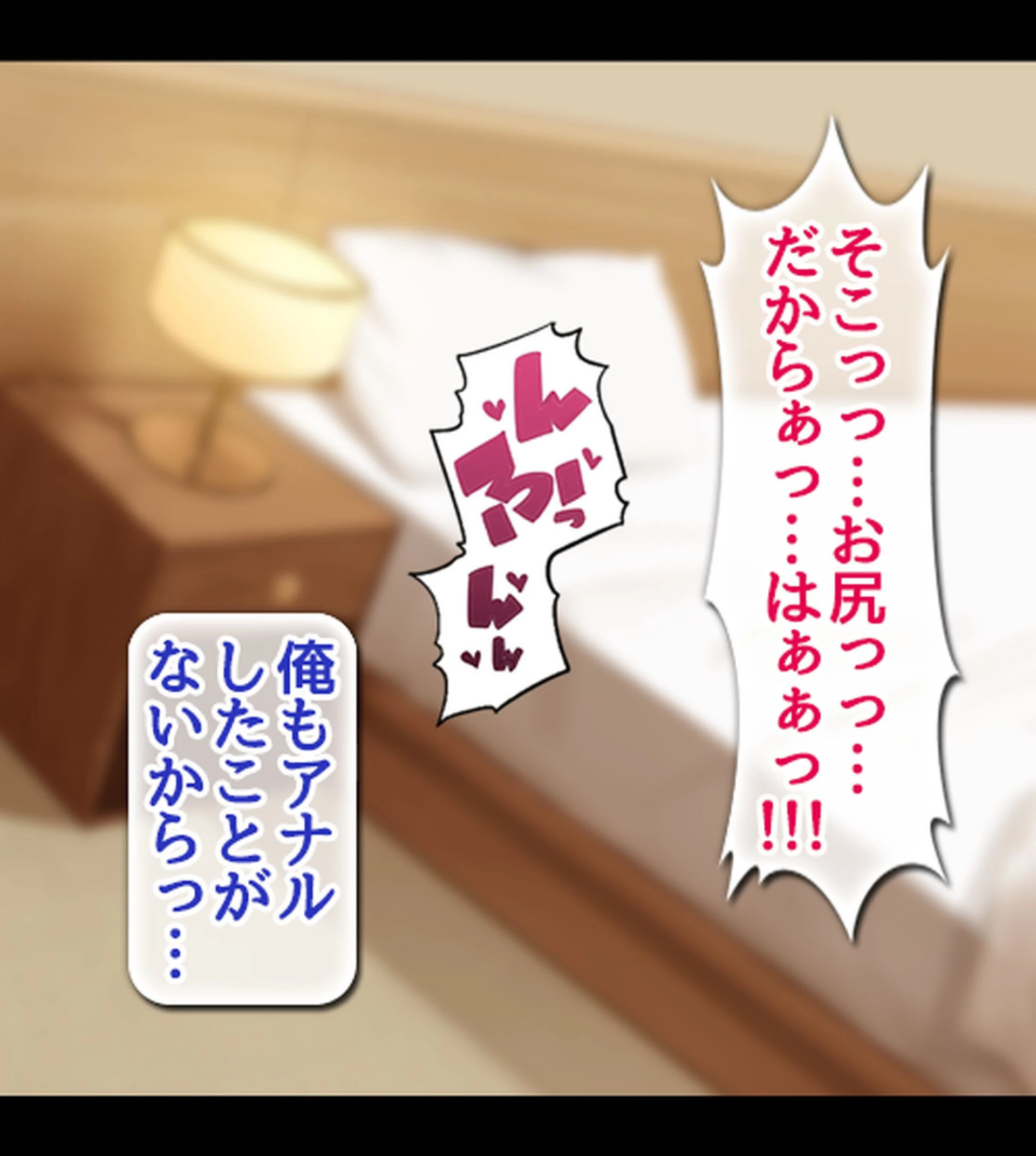 クールなJK彼女に風俗プレイを仕込んだら子作り大好きな淫乱娘になった話 2ページ