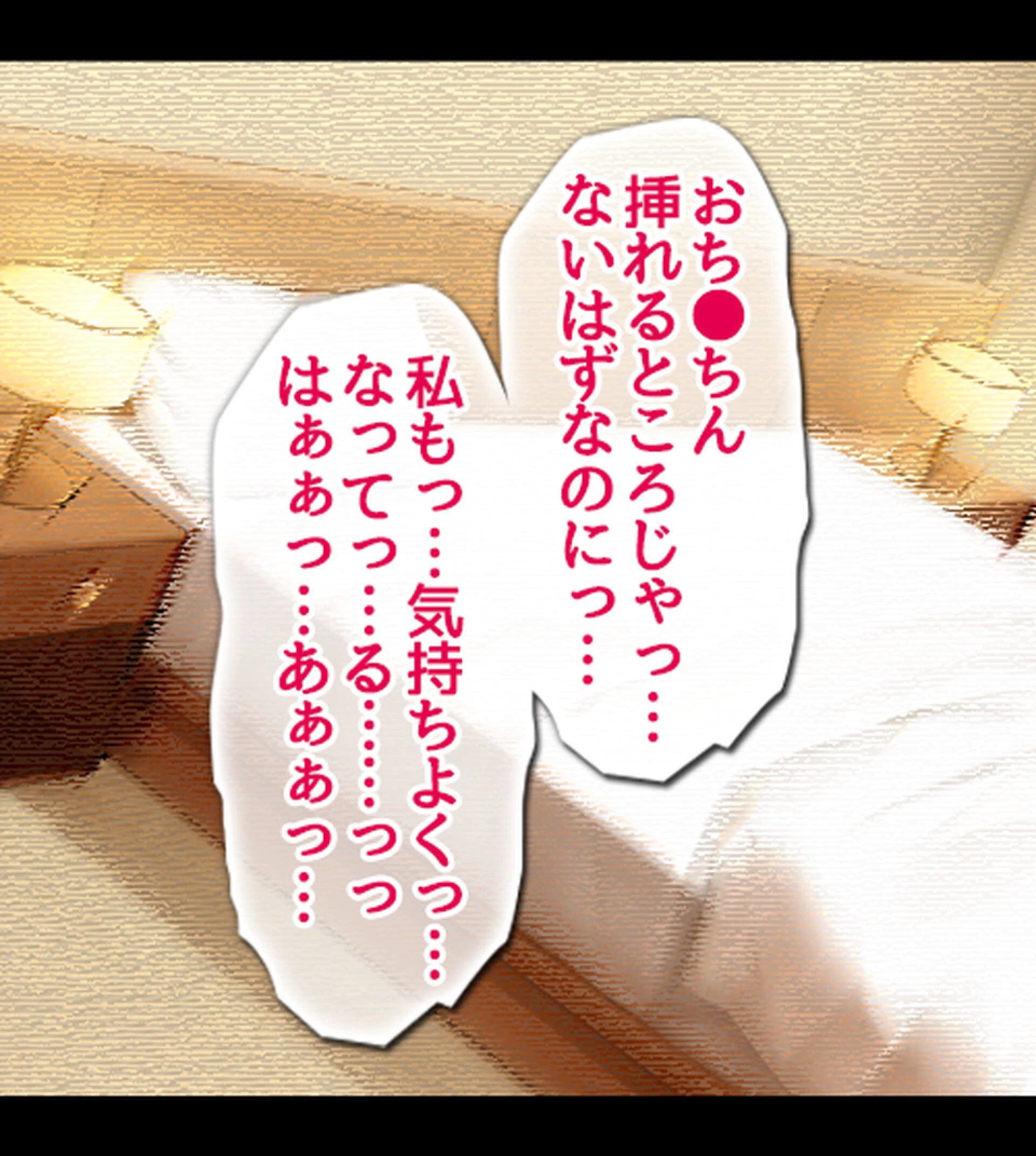 クールなJK彼女に風俗プレイを仕込んだら子作り大好きな淫乱娘になった話 8ページ