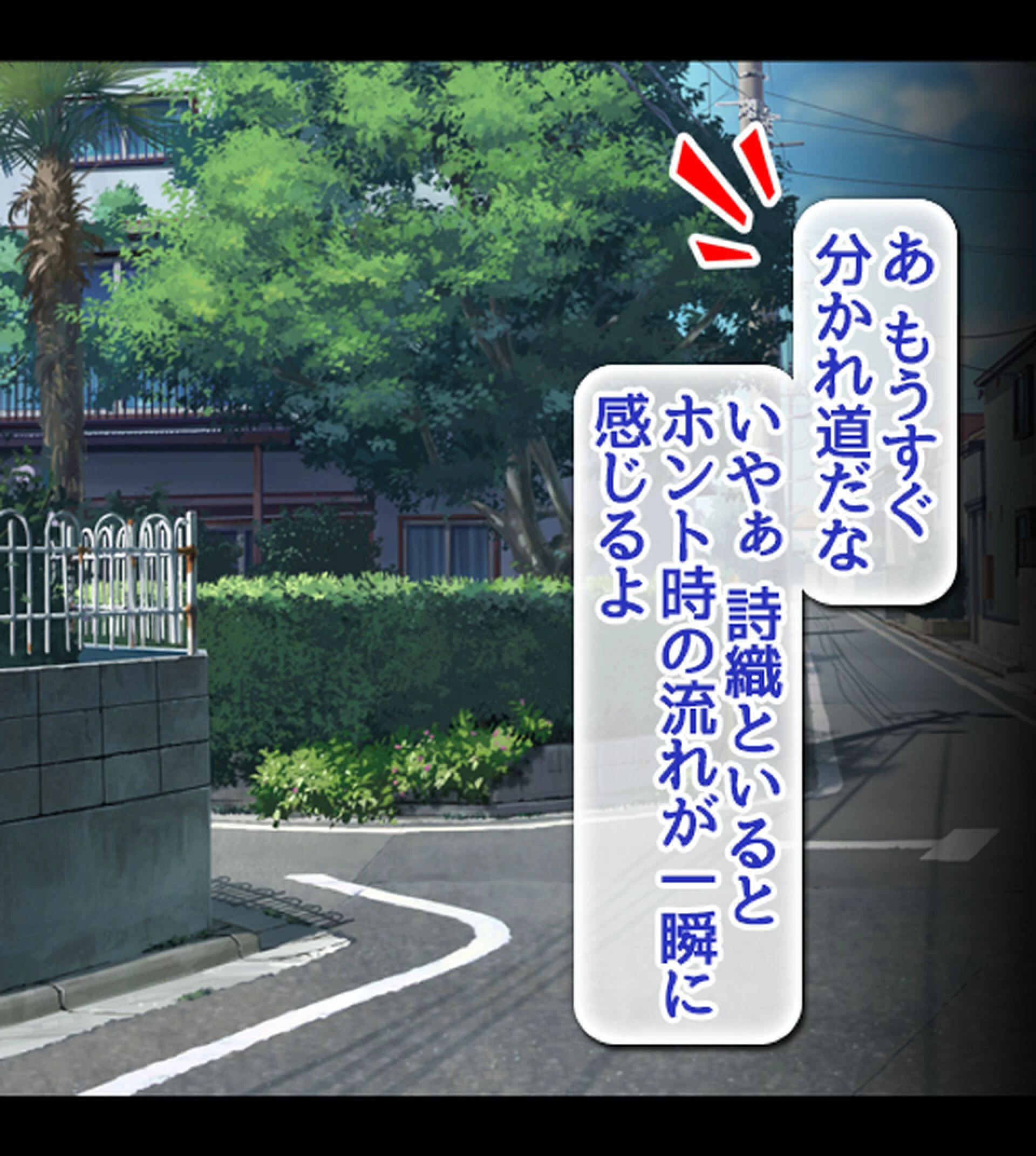 クールなJK彼女に風俗プレイを仕込んだら子作り大好きな淫乱娘になった話【合本版】 7ページ