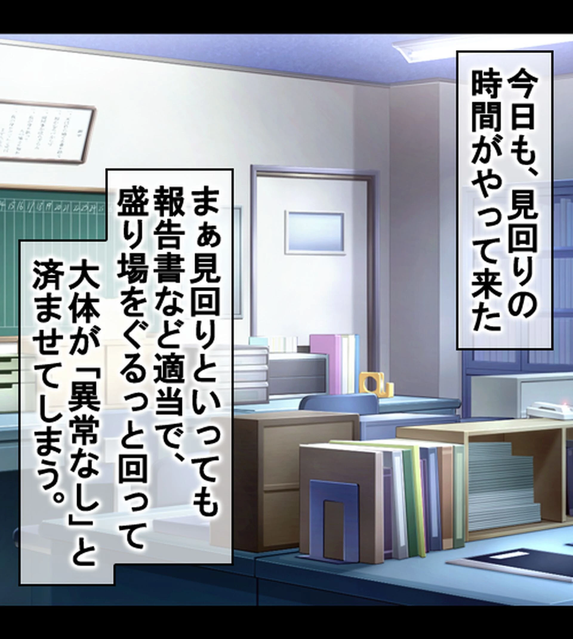 教え子だらけの孕ませ風俗 中に出し放題の裏オプションで口止め迫る発情JK 2ページ
