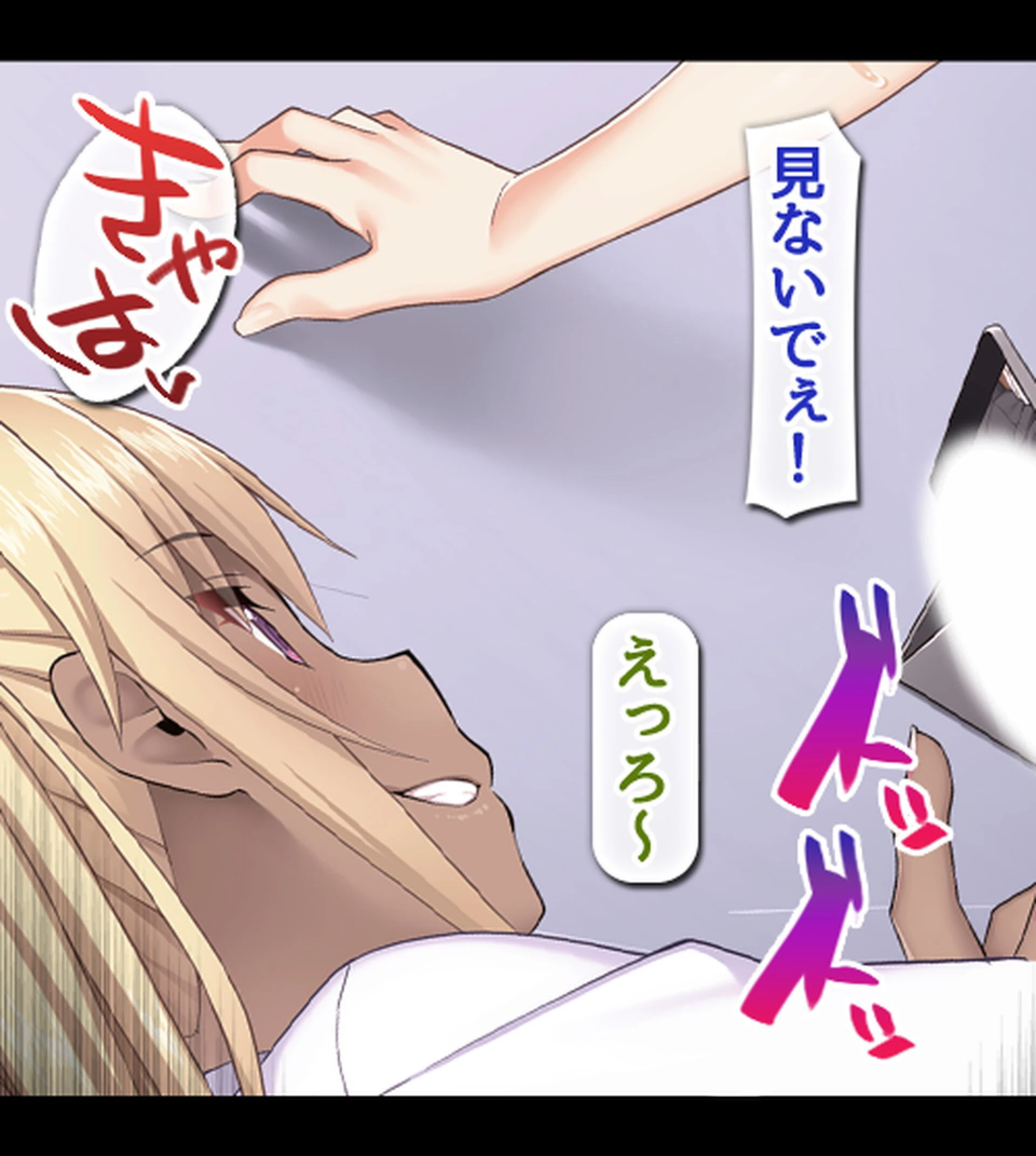 クラスメイトのJKを膣キュンメス化させる絶倫デカチ●ポシェア 4ページ