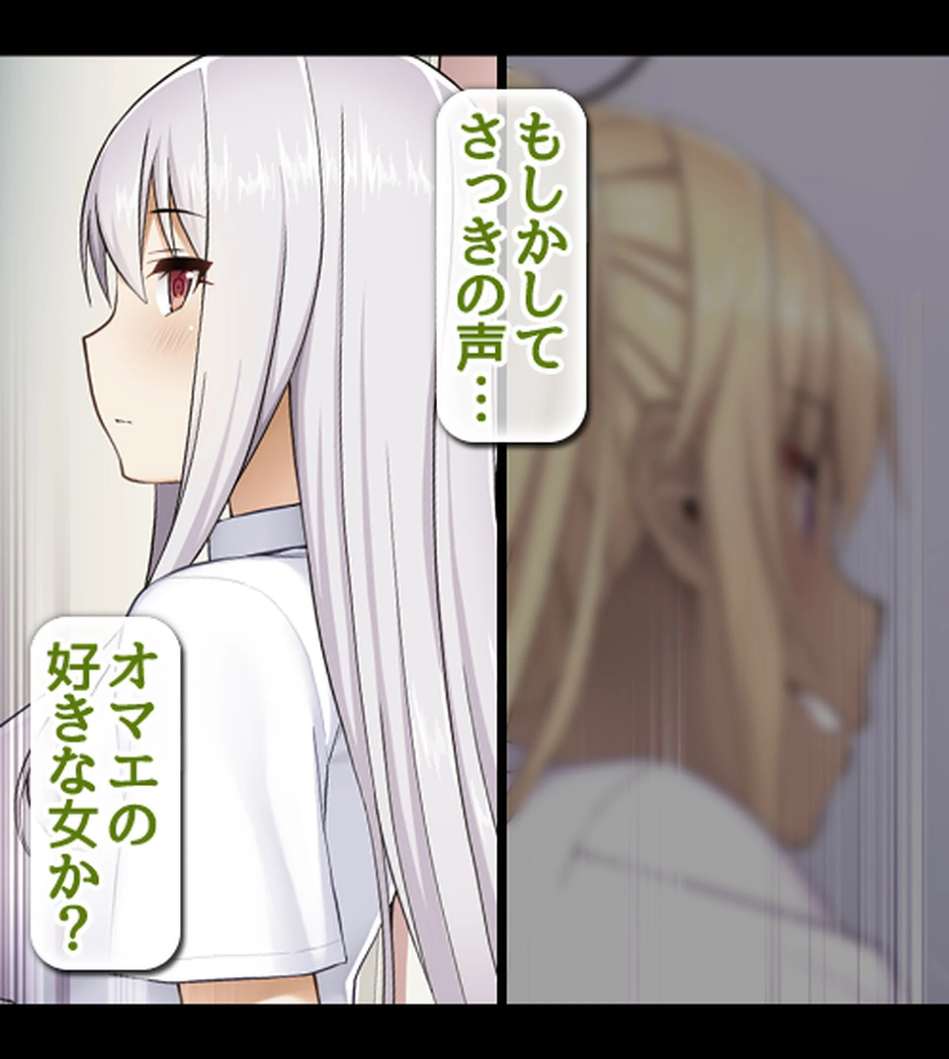 クラスメイトのJKを膣キュンメス化させる絶倫デカチ●ポシェア 9ページ