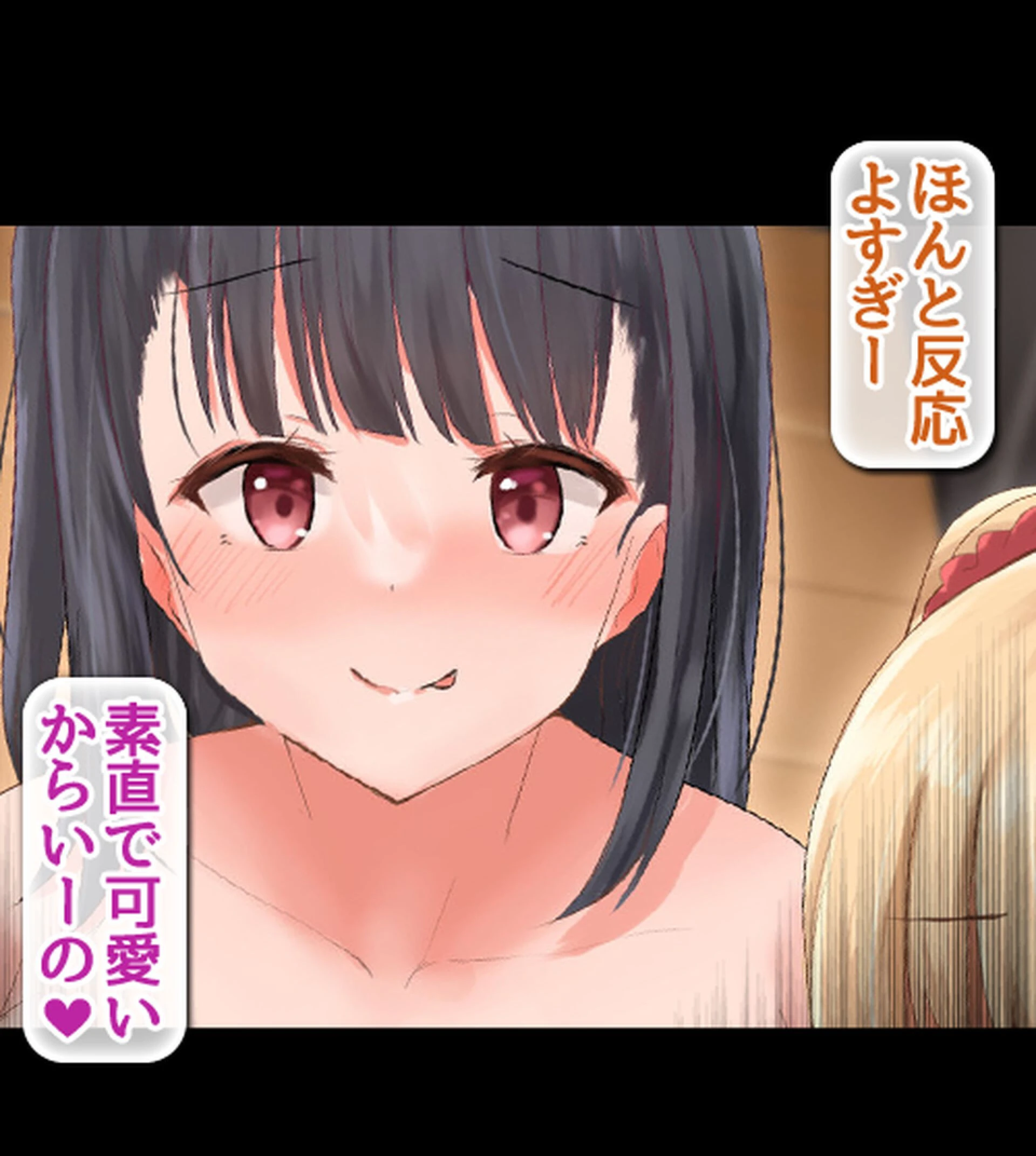 ボクのデカチ●ポが巨乳JKお姉ちゃんの玩具にされてヤリ放題のどすけべハーレムが始まった！ 8ページ