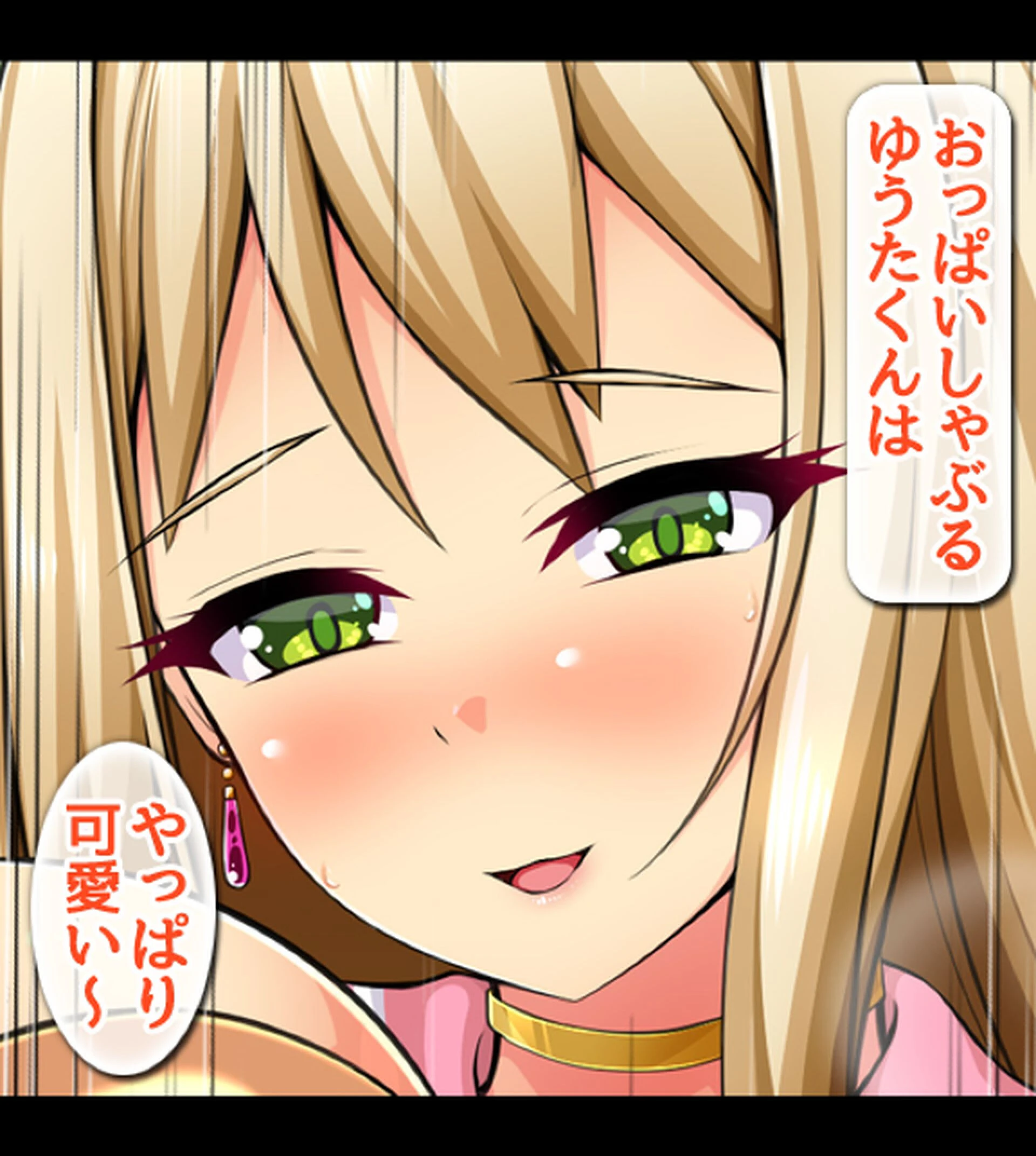 ハメチア部 補欠の俺には搾●という名のドスケベサポートが欠かせない！ 5ページ