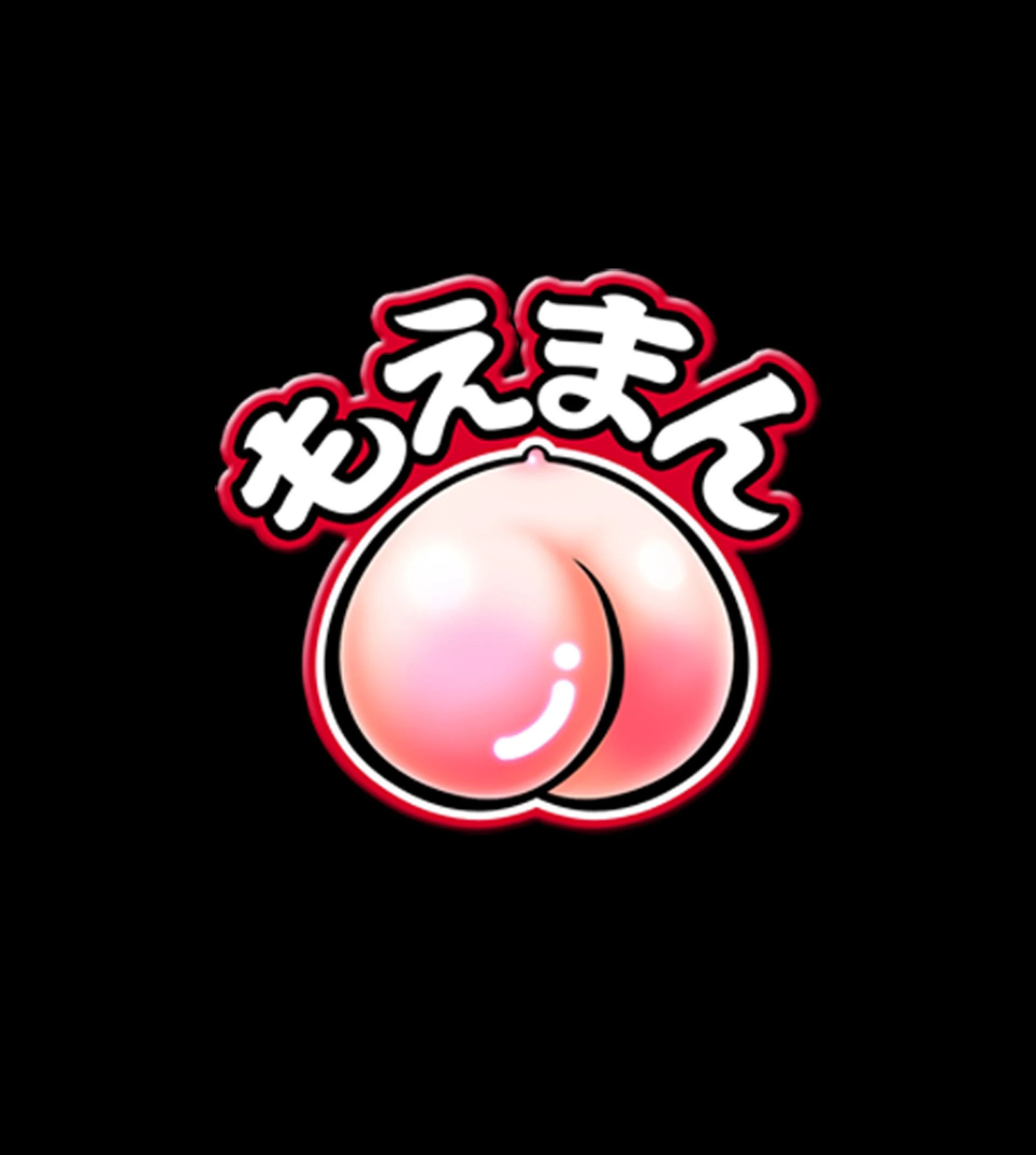 ギャル2人がさえないオジサンに援〇を持ちかけたら絶倫チ〇ポでつかれまくって逆にトリコにされちゃったお話 2ページ