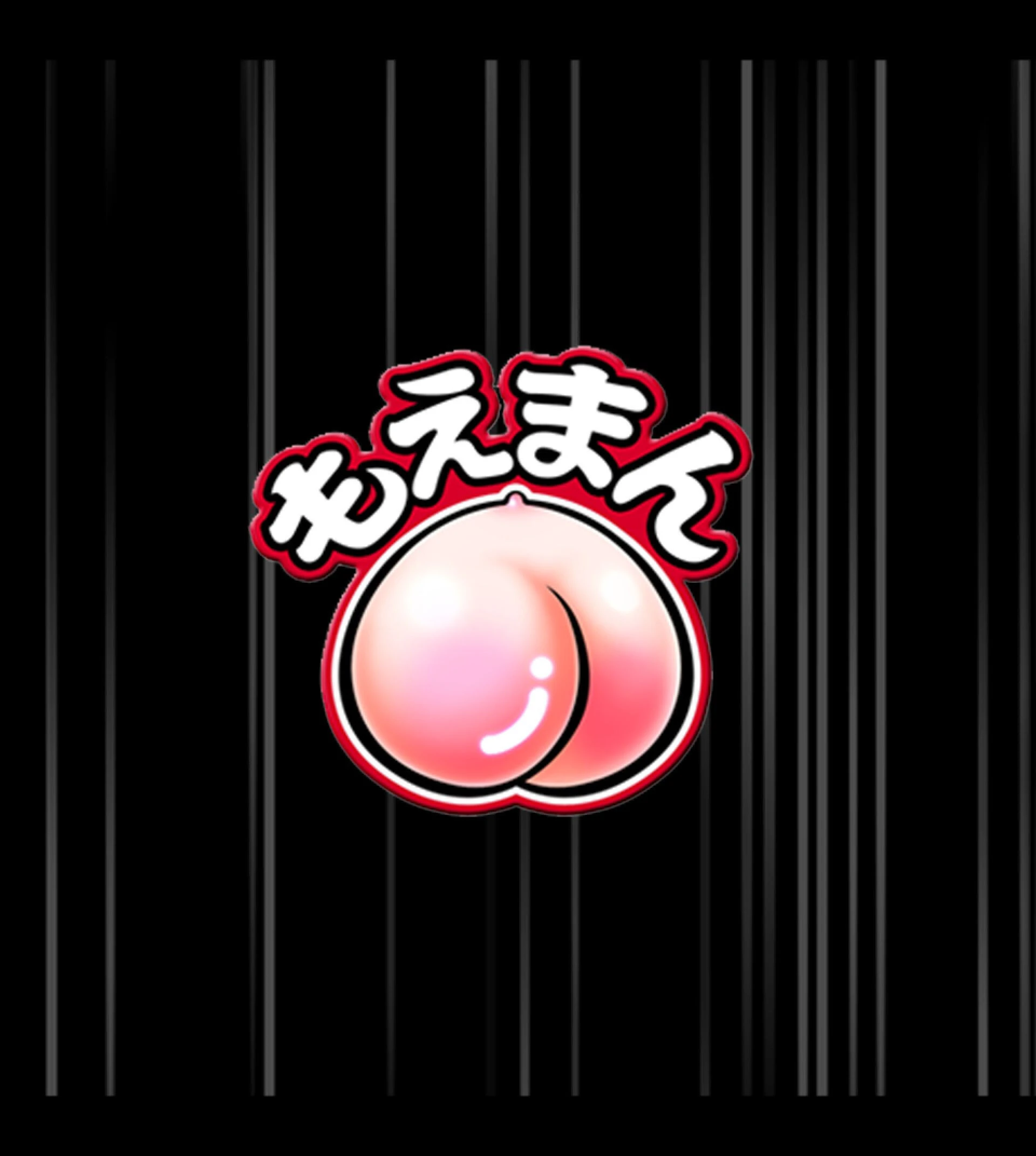 田舎に帰ったら姪がずぶ濡れで帰宅したせいでレ○プせざるを得なかった 2ページ