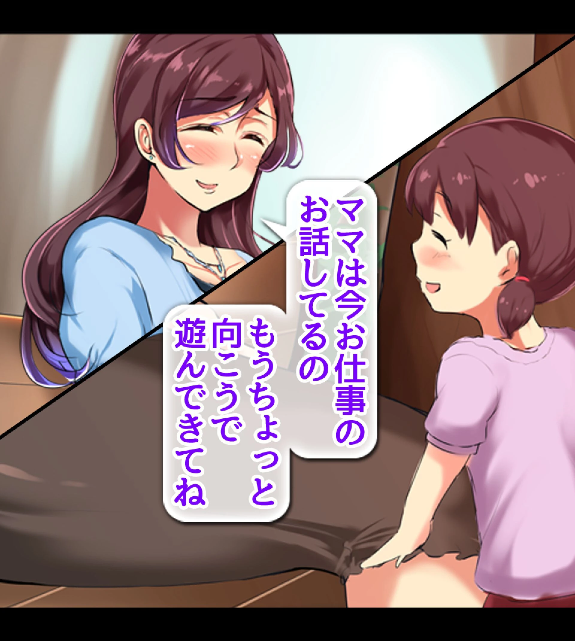 夫を愛してるのにAVに出演する人妻たち 〜カメラの前で直出し絶頂〜 7ページ