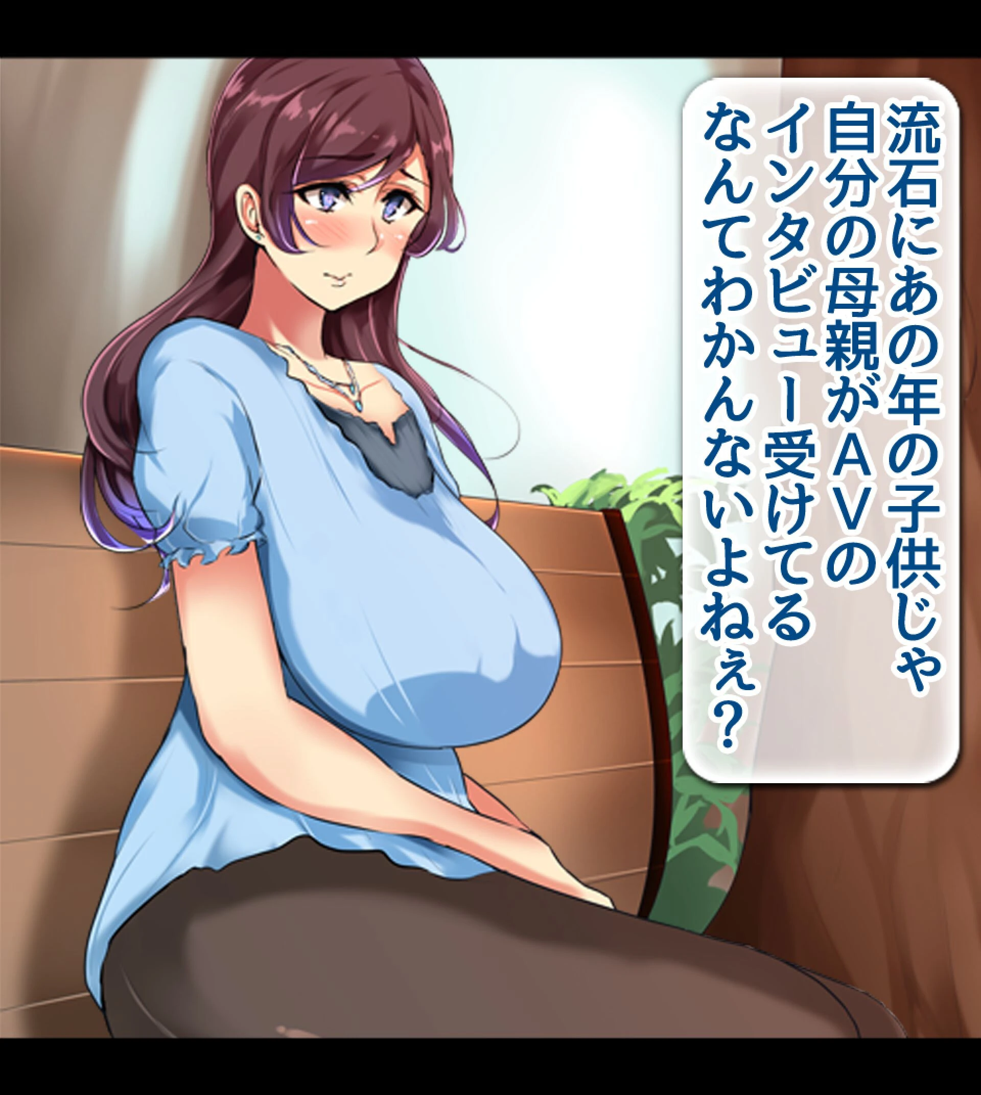 夫を愛してるのにAVに出演する人妻たち 〜カメラの前で直出し絶頂〜 8ページ