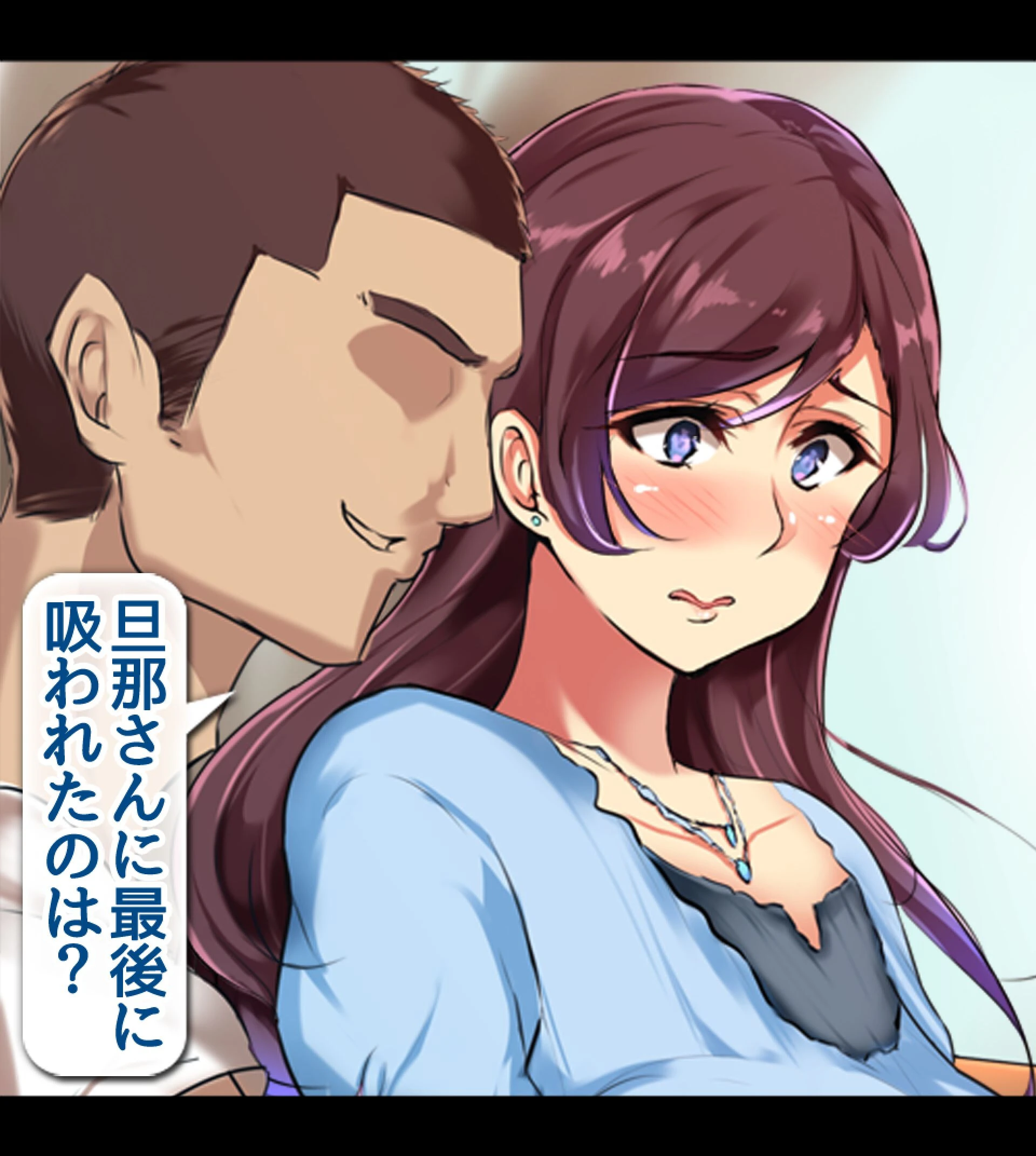 夫を愛してるのにAVに出演する人妻たち 〜カメラの前で直出し絶頂〜 14ページ