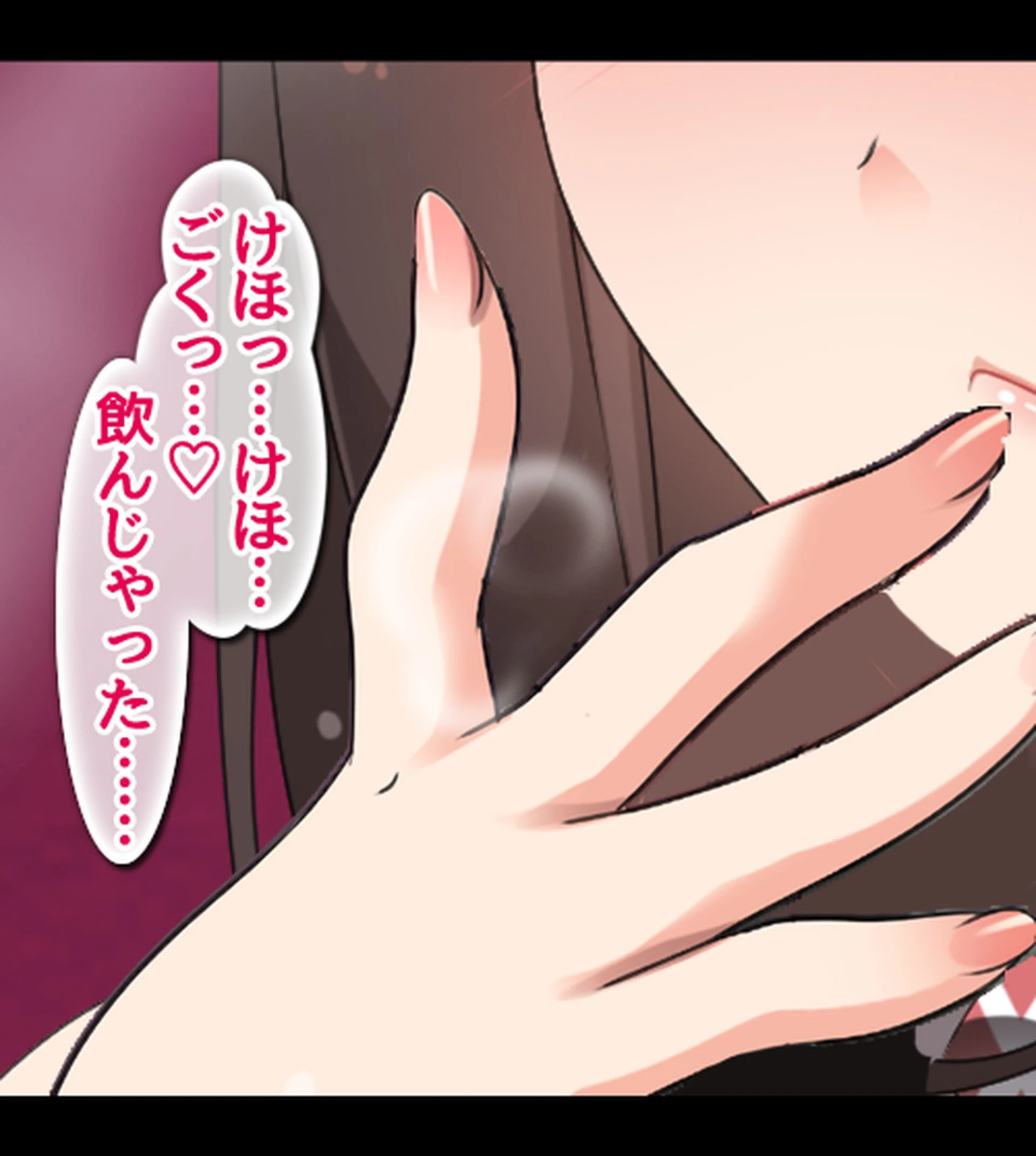 漂流孤島で濡れ透けJKをハメまくり！！ 種付けレ●プで5人全員オレの嫁！ 2ページ