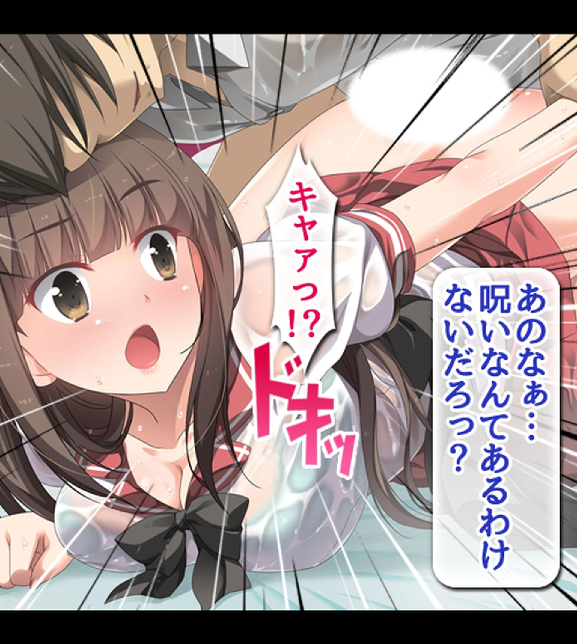 漂流孤島で濡れ透けJKをハメまくり！！ 種付けレ●プで5人全員オレの嫁！ 5ページ