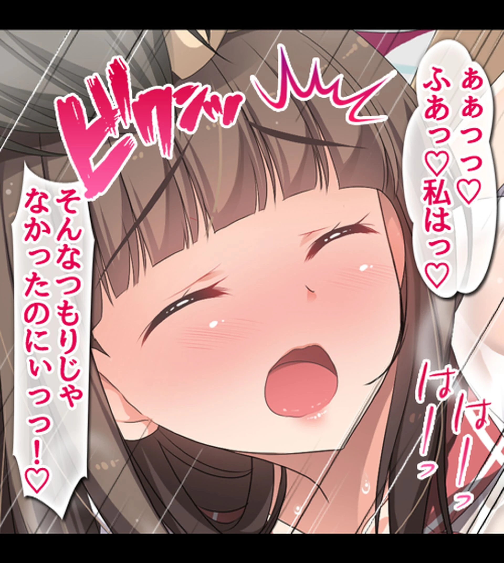 漂流孤島で濡れ透けJKをハメまくり！！ 種付けレ●プで5人全員オレの嫁！ 12ページ