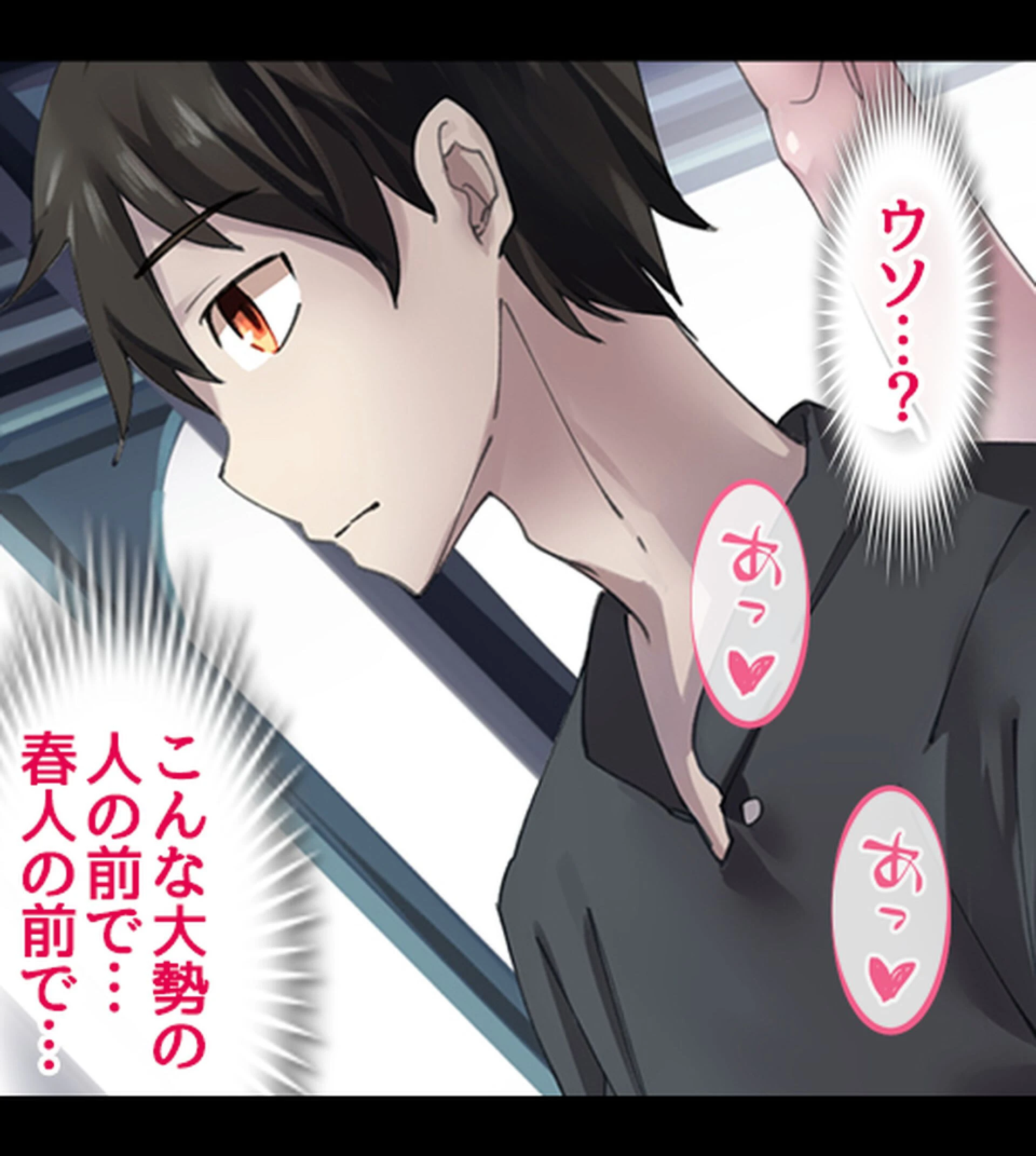 彼女がゲス男に寝取られて堕ちるまで4巻 14ページ