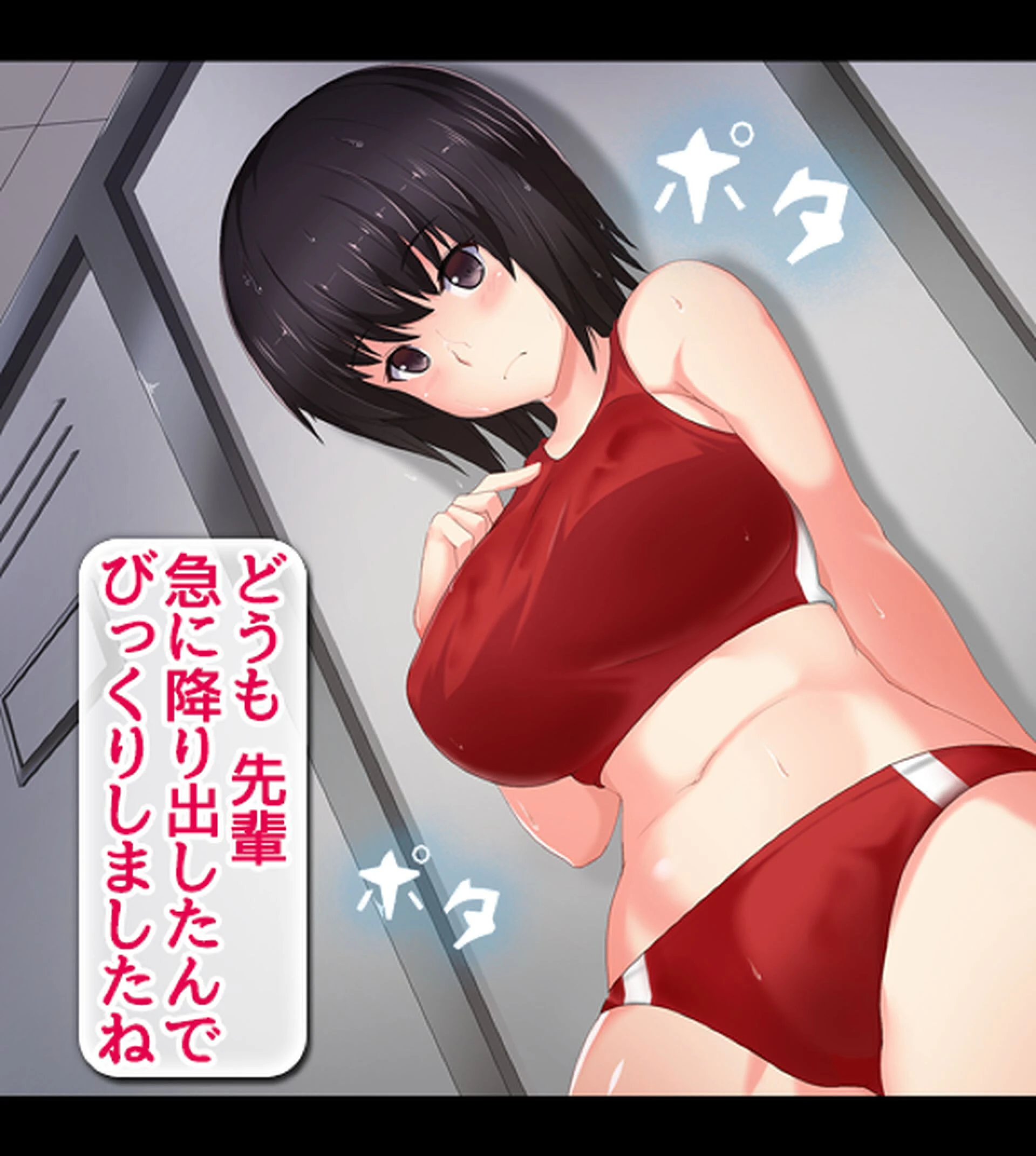 快楽雨天〜巨乳後輩女子学生と濡れ透けS●X〜 4ページ