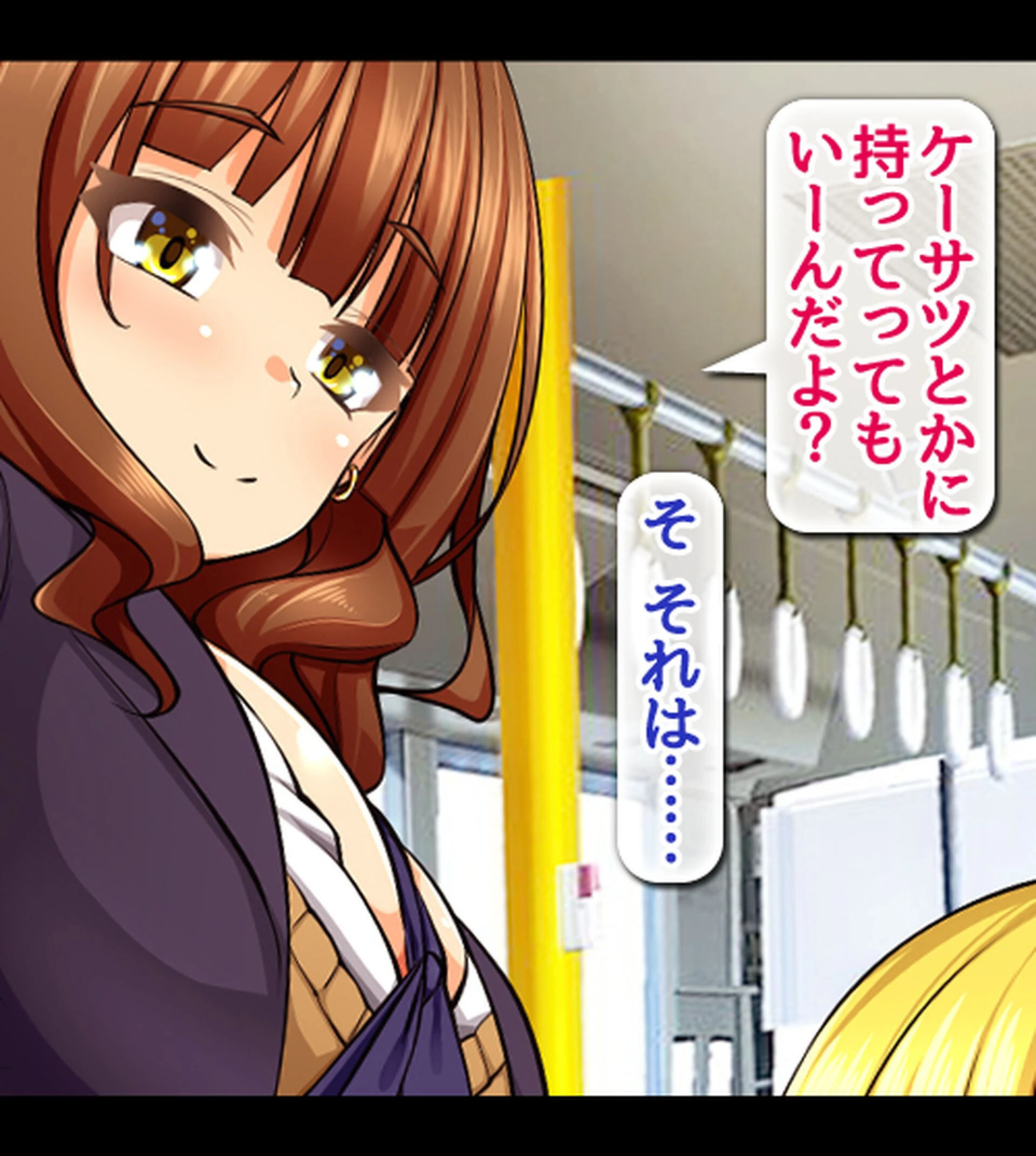 ビッチ専用性●処理ペット生活〜盗撮がバレてJKギャル集団に脅されています〜【合本版】 5ページ