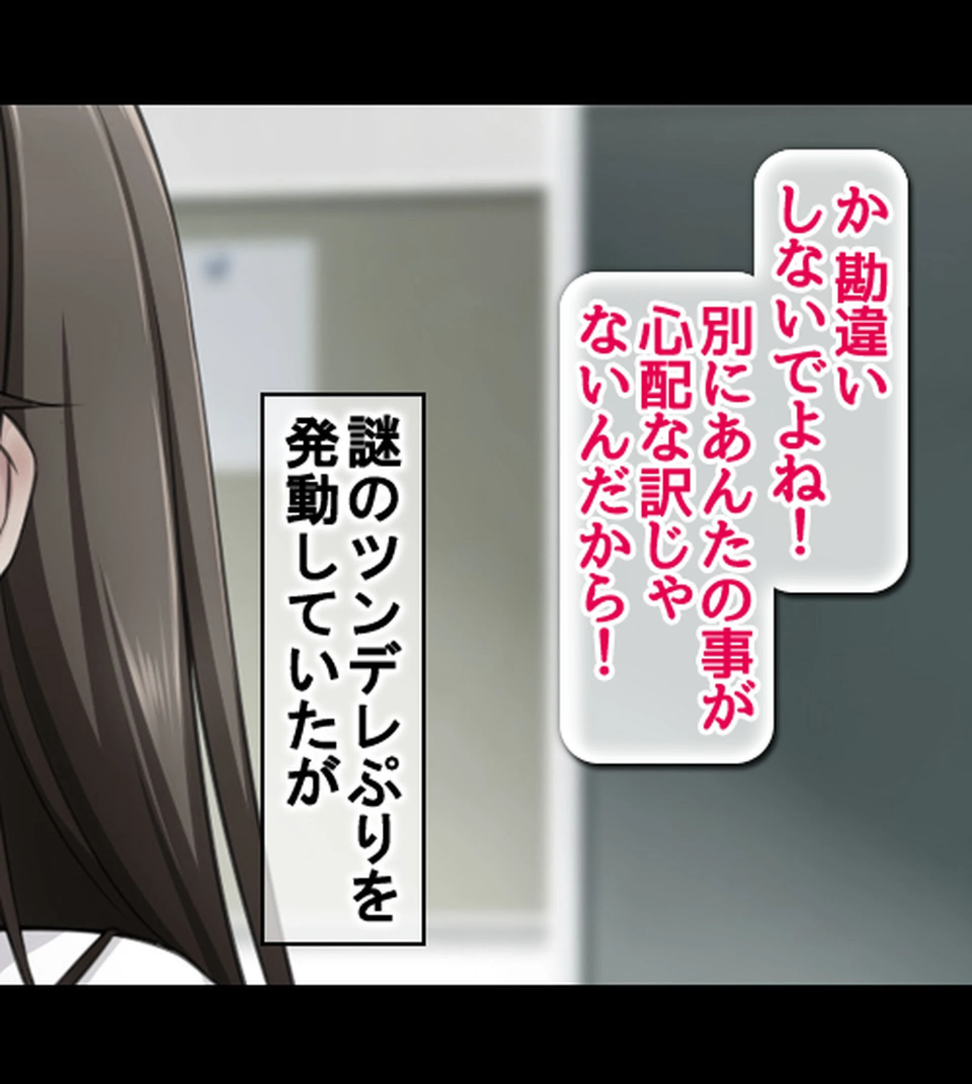 ハメチア部 補欠の俺には搾●という名のドスケベサポートが欠かせない！【合本版】 7ページ