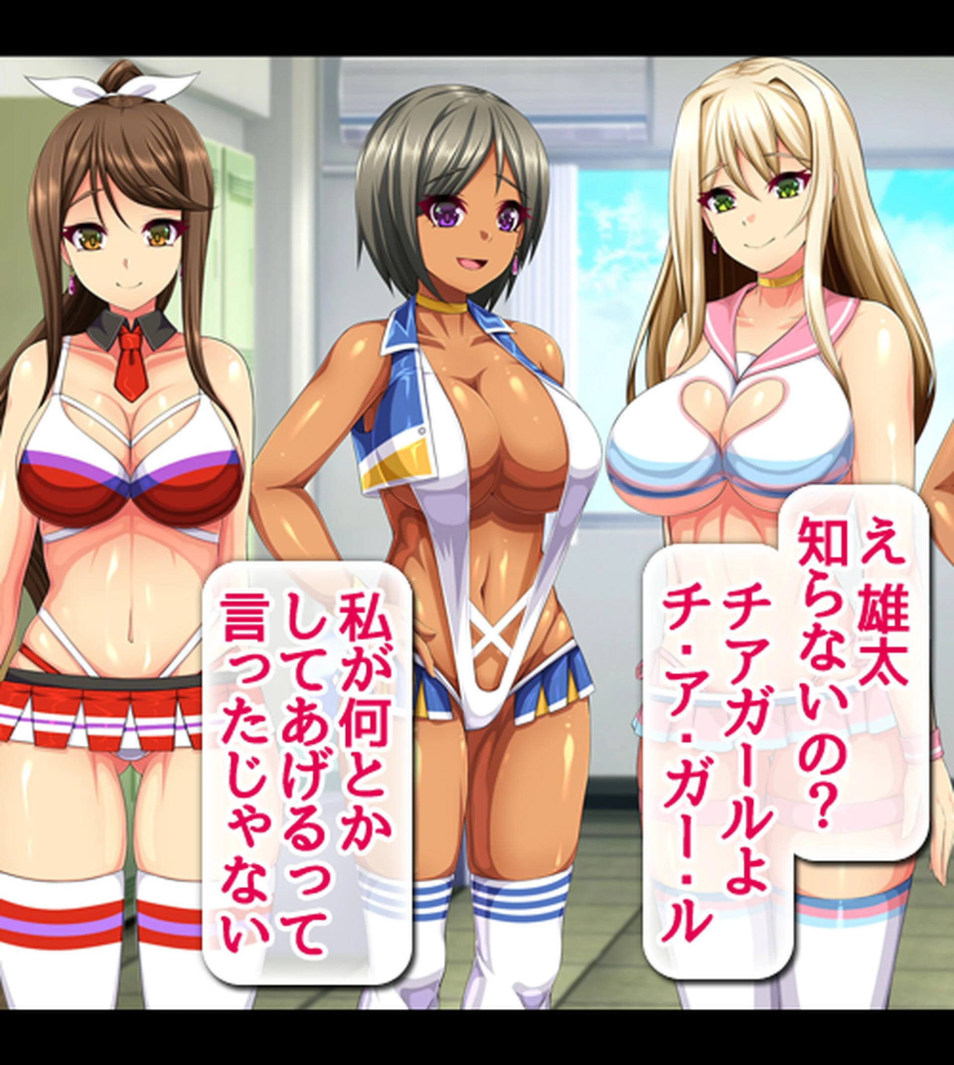 ハメチア部 補欠の俺には搾●という名のドスケベサポートが欠かせない！【合本版】 12ページ