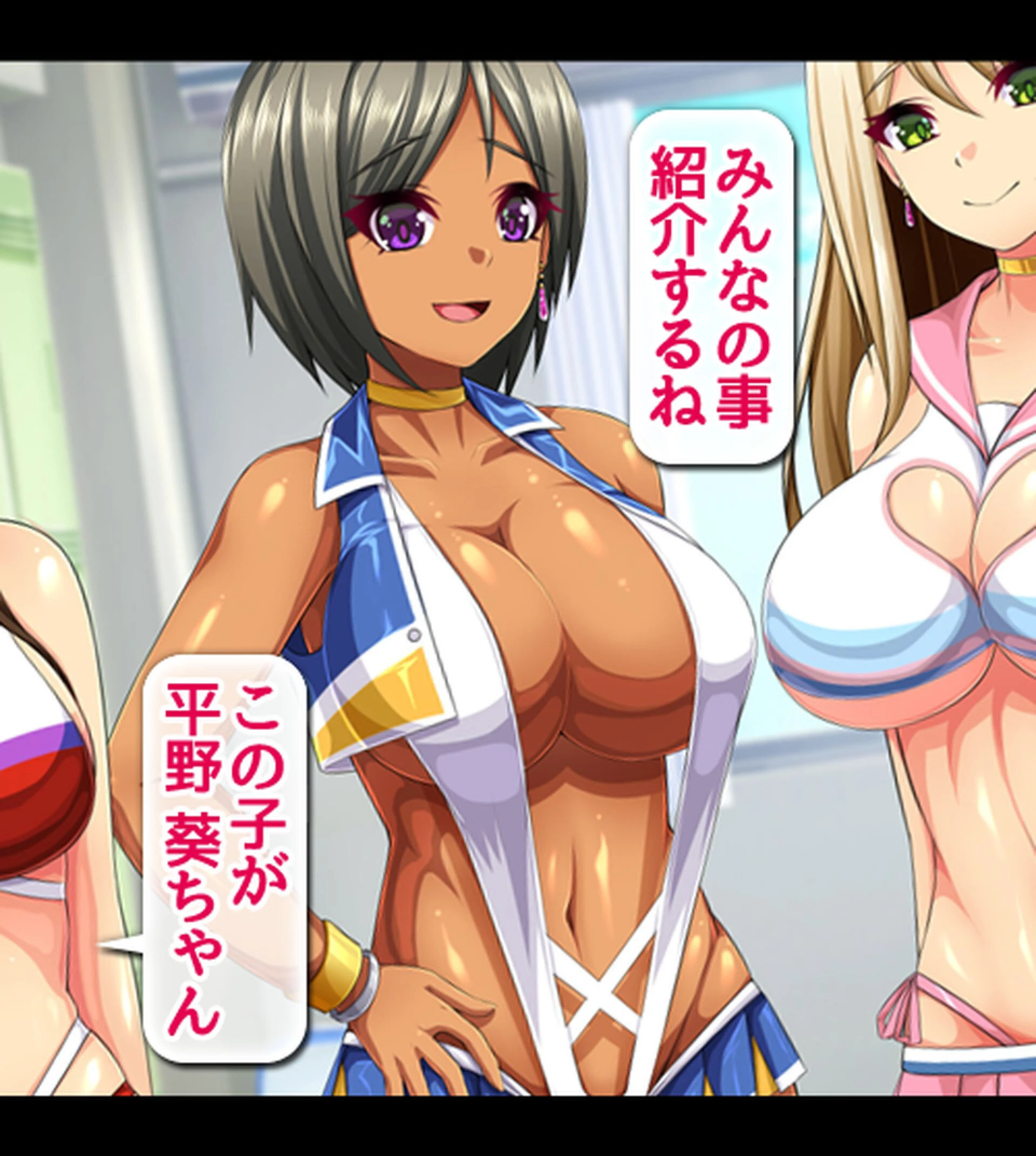 ハメチア部 補欠の俺には搾●という名のドスケベサポートが欠かせない！【合本版】 13ページ