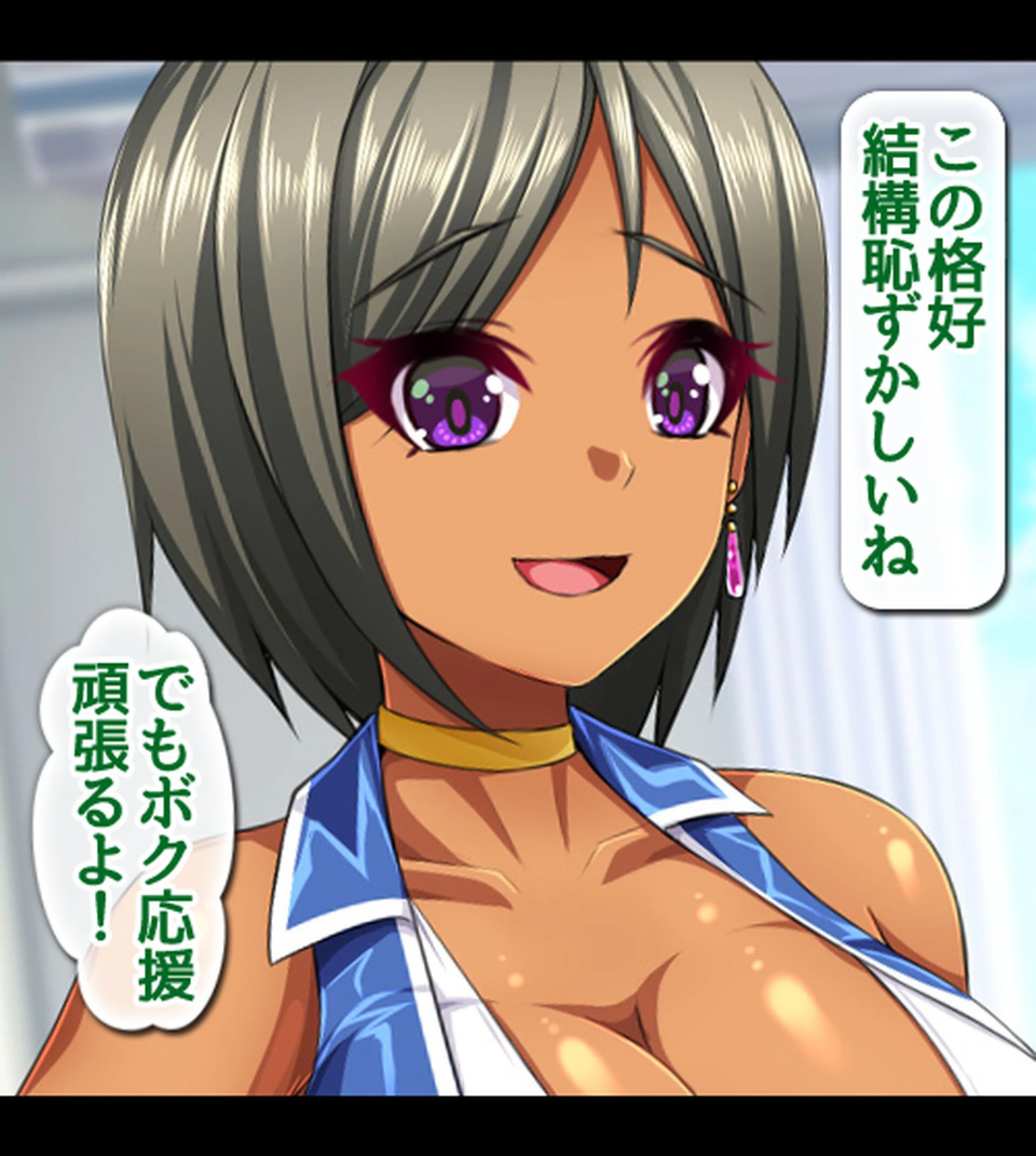 ハメチア部 補欠の俺には搾●という名のドスケベサポートが欠かせない！【合本版】 14ページ