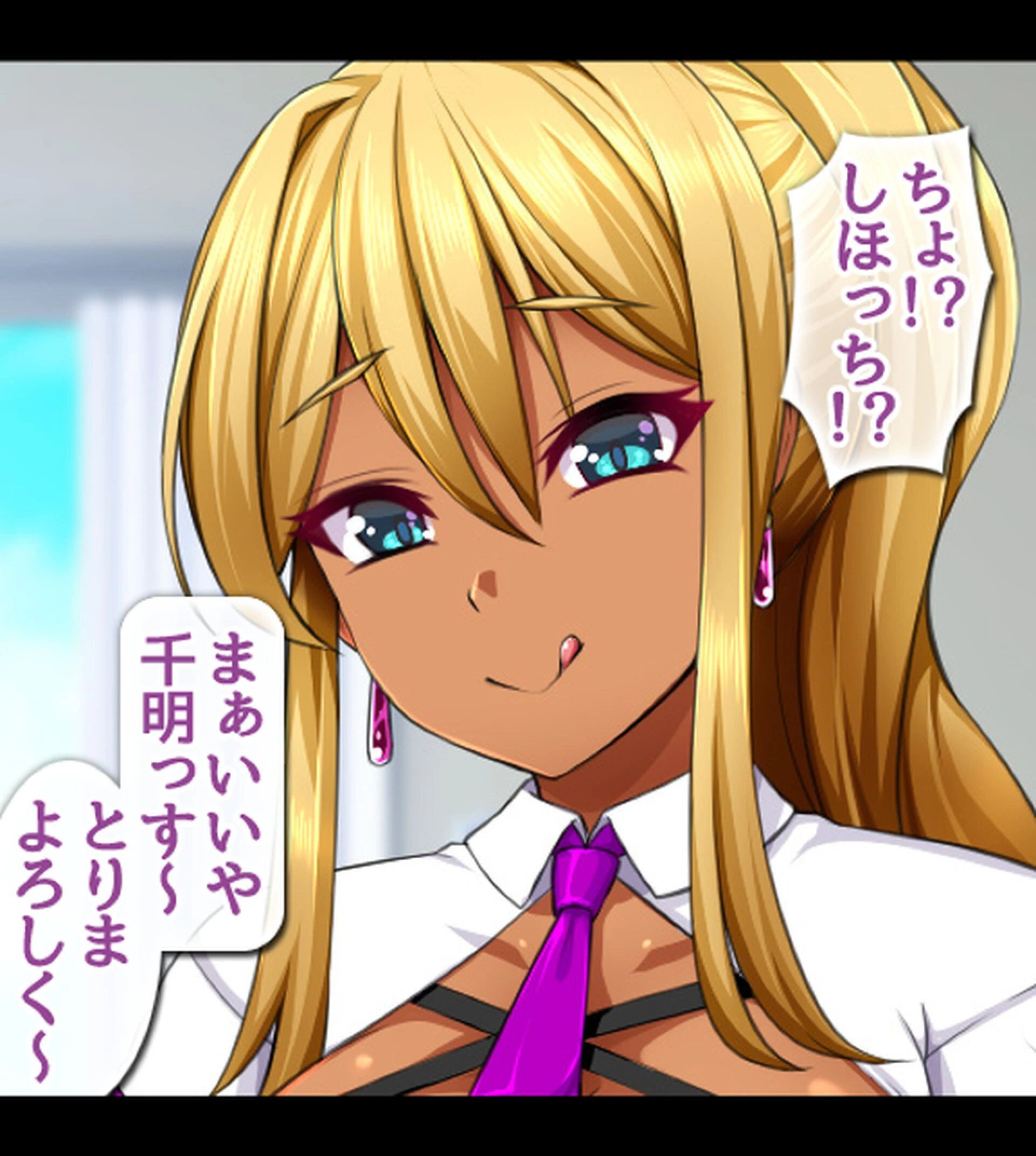 ハメチア部 補欠の俺には搾●という名のドスケベサポートが欠かせない！【合本版】 17ページ