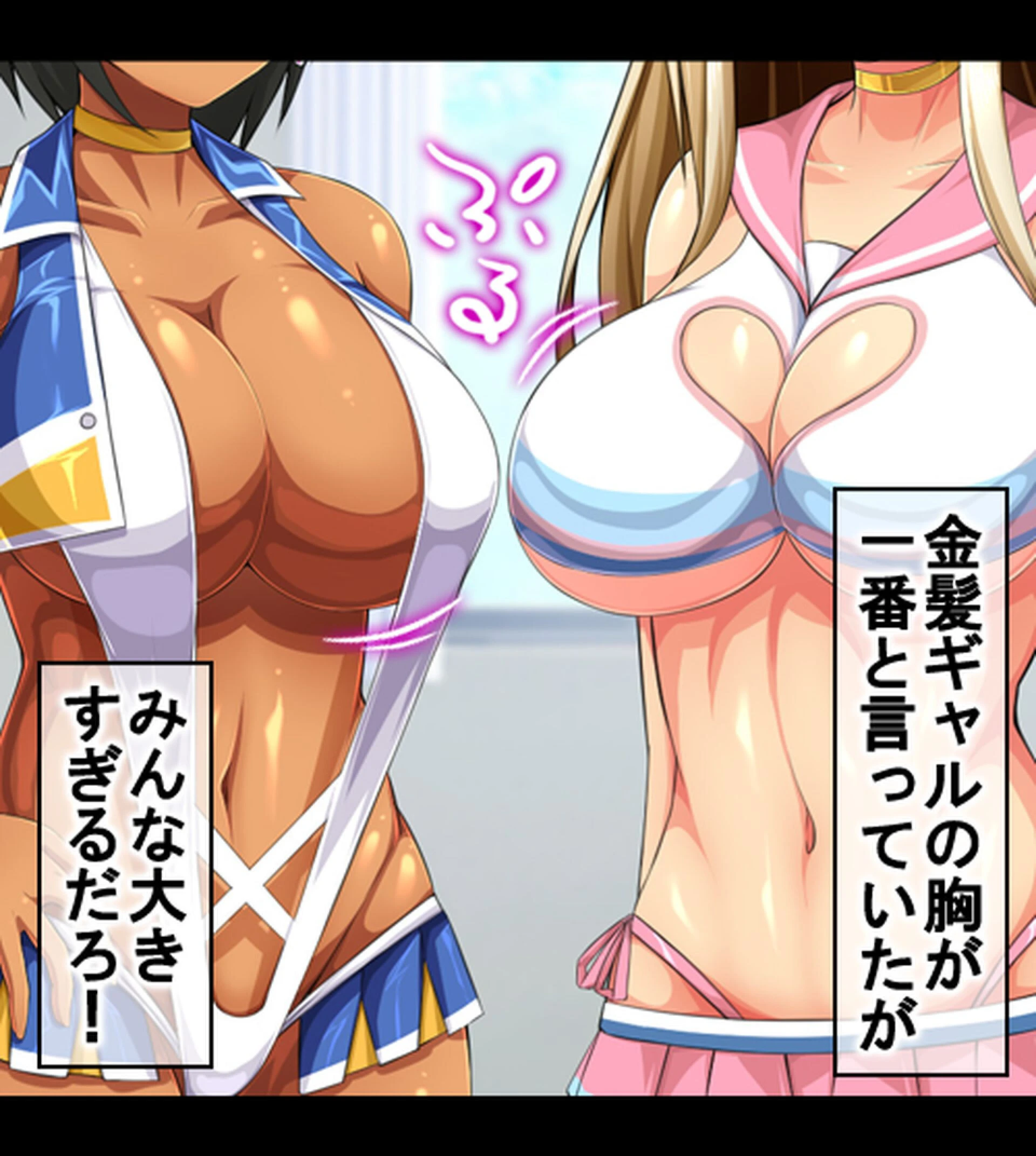 ハメチア部 補欠の俺には搾●という名のドスケベサポートが欠かせない！【合本版】 18ページ