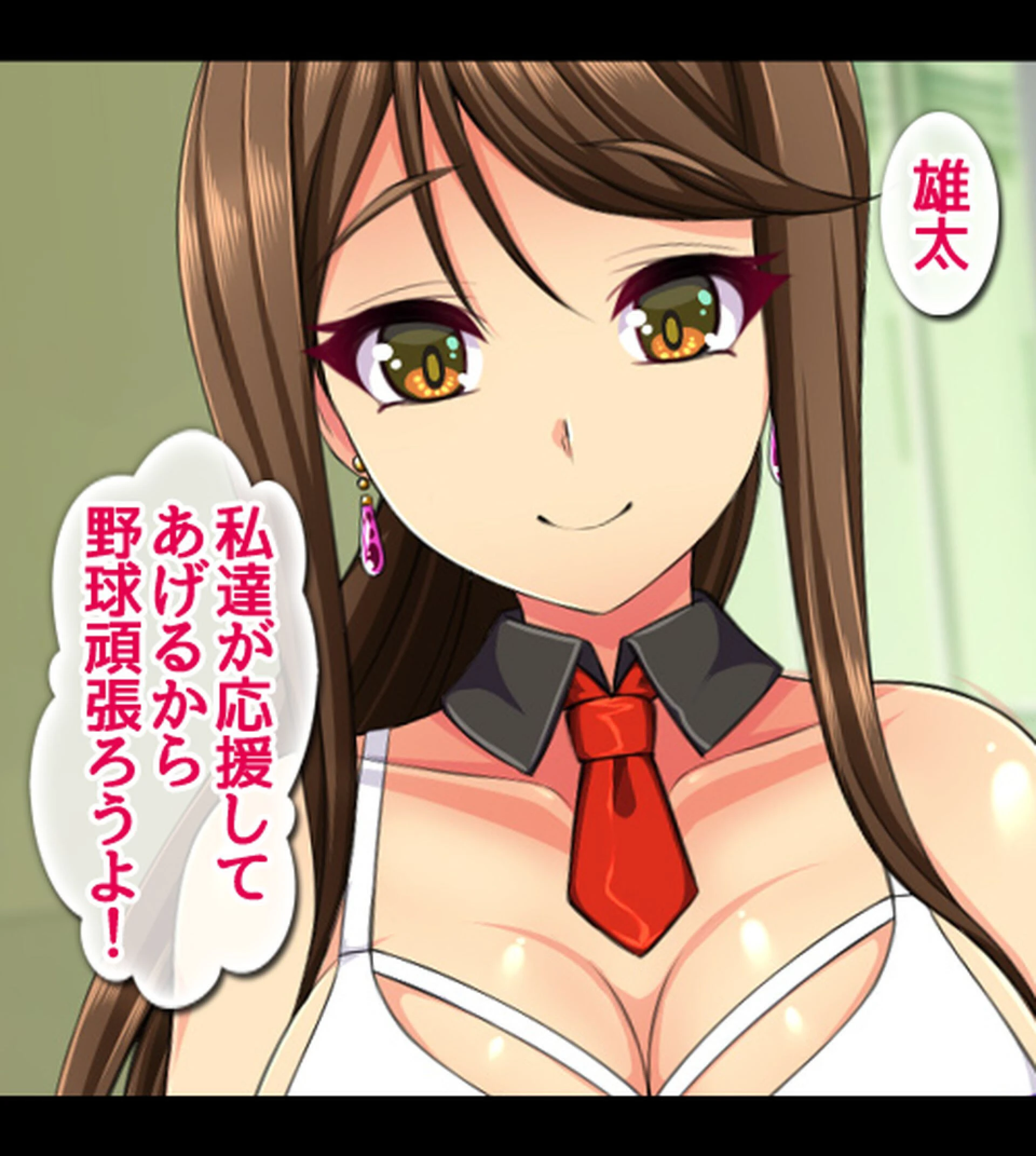 ハメチア部 補欠の俺には搾●という名のドスケベサポートが欠かせない！【合本版】 22ページ