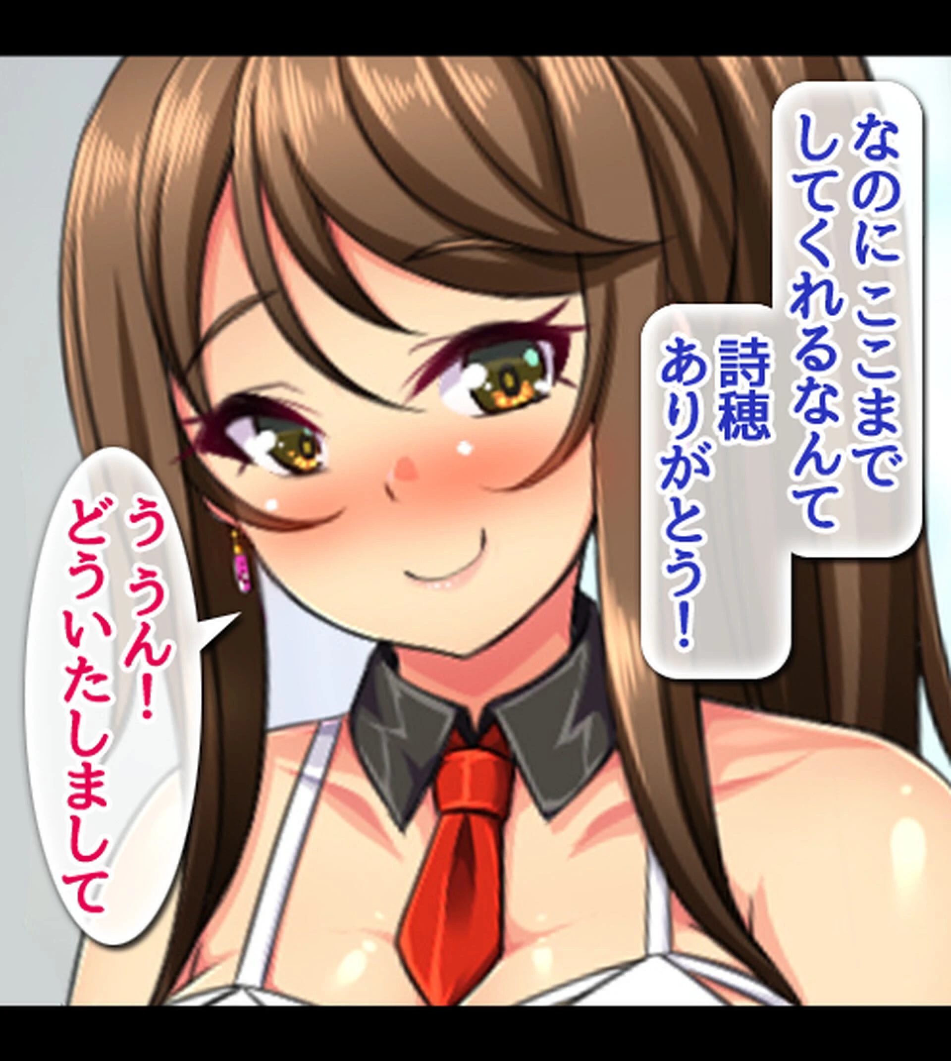 ハメチア部 補欠の俺には搾●という名のドスケベサポートが欠かせない！【合本版】 24ページ