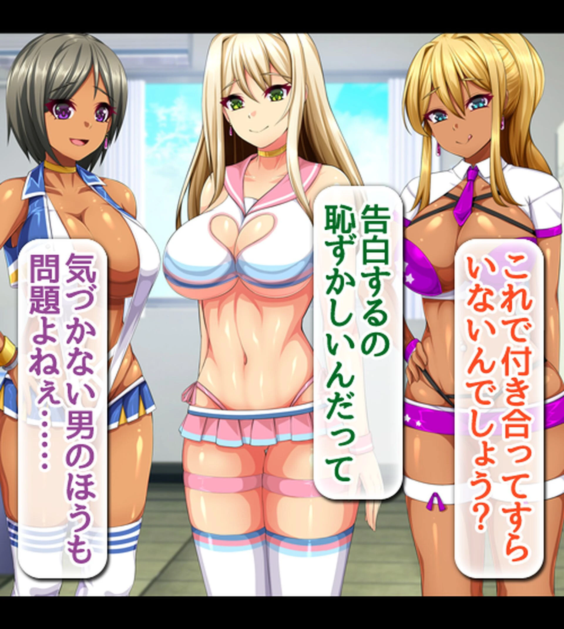 ハメチア部 補欠の俺には搾●という名のドスケベサポートが欠かせない！【合本版】 25ページ