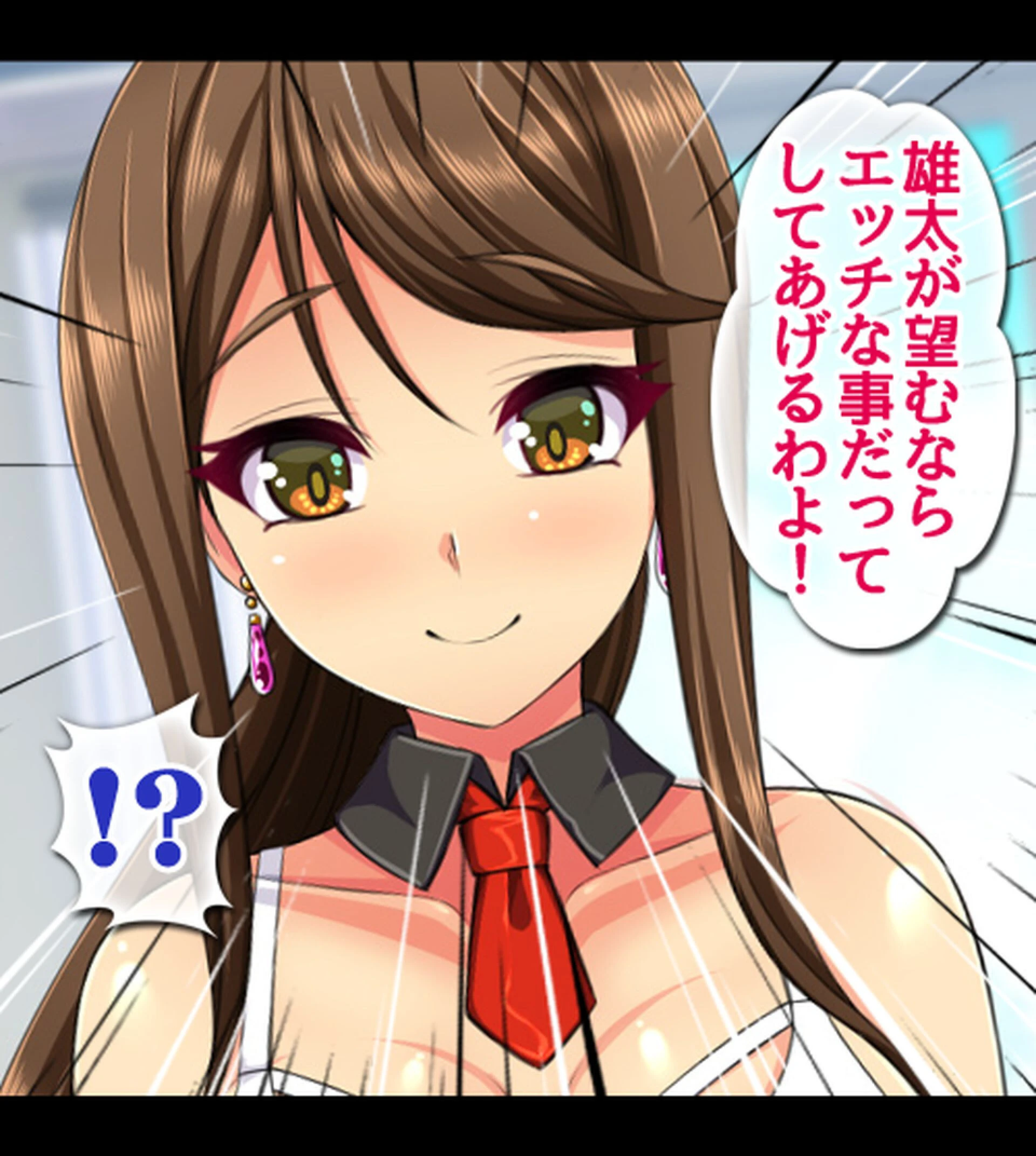 ハメチア部 補欠の俺には搾●という名のドスケベサポートが欠かせない！【合本版】 27ページ