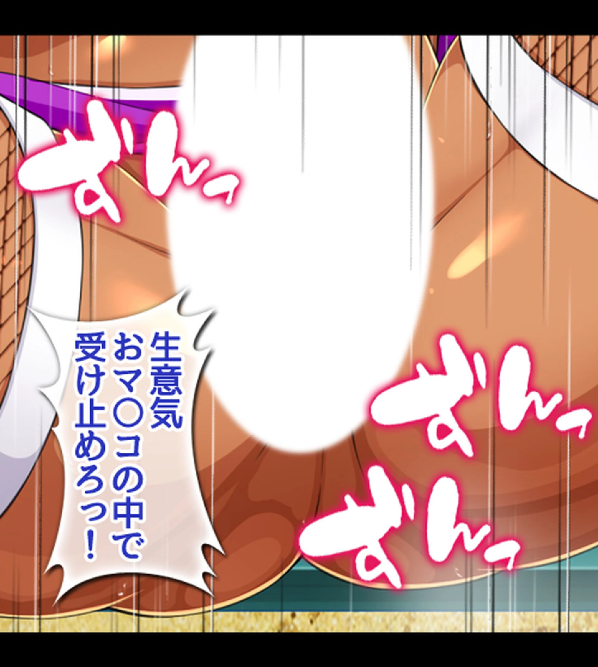 ハメチア部 補欠の俺には搾●という名のドスケベサポートが欠かせない！【合本版】 39ページ