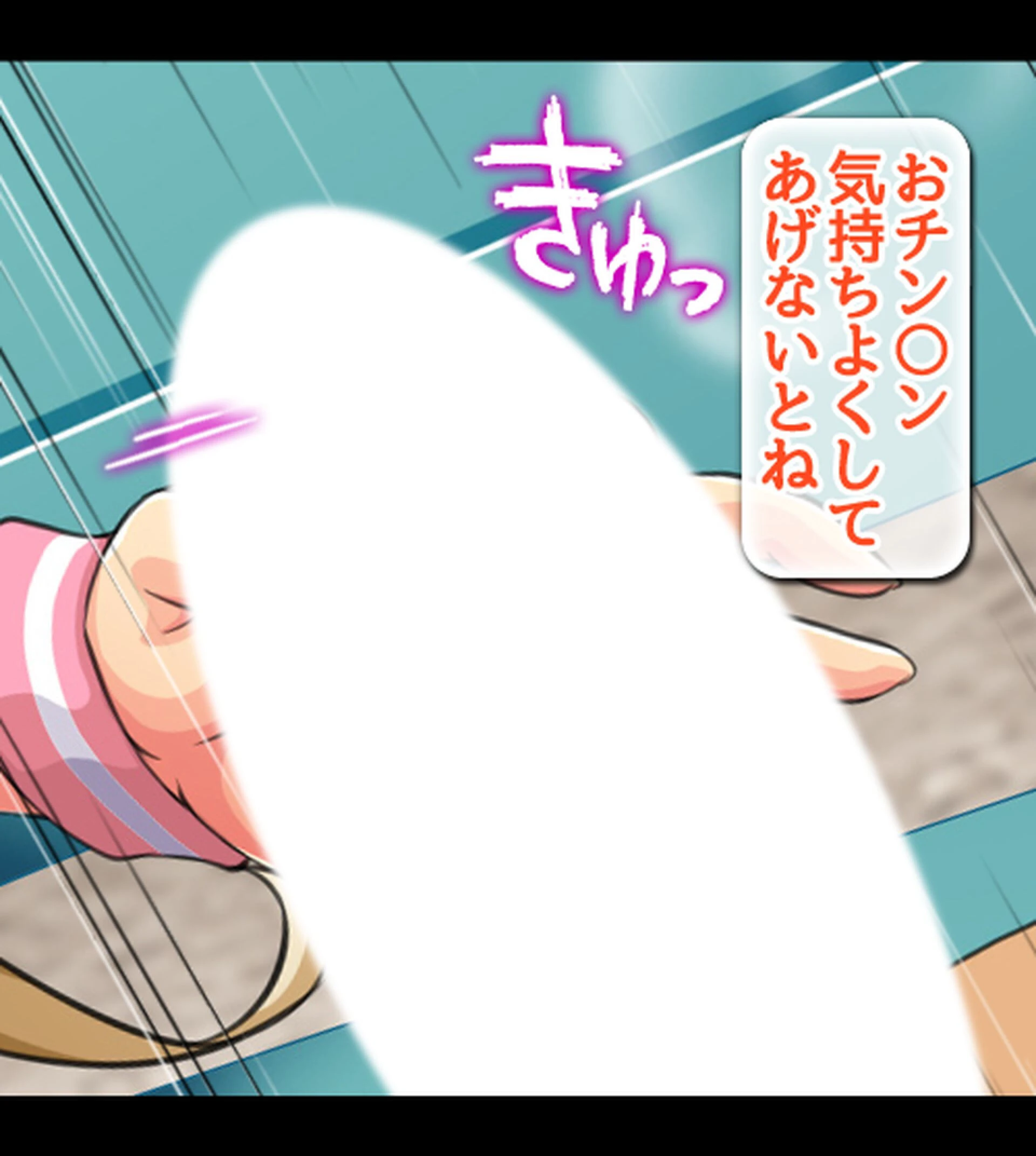 ハメチア部 補欠の俺には搾●という名のドスケベサポートが欠かせない！【合本版】 42ページ