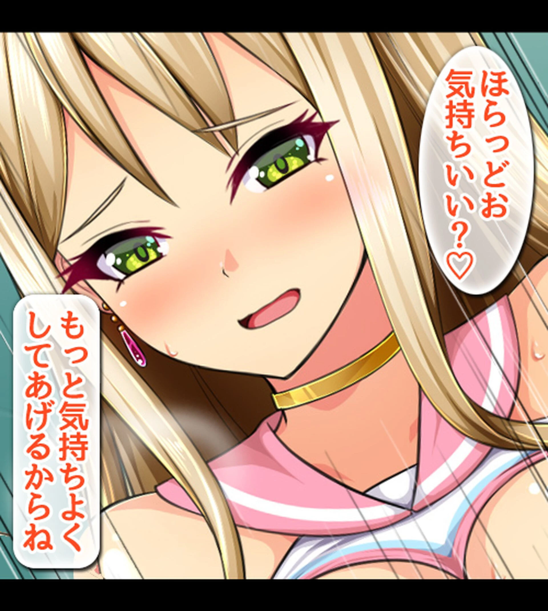 ハメチア部 補欠の俺には搾●という名のドスケベサポートが欠かせない！【合本版】 45ページ