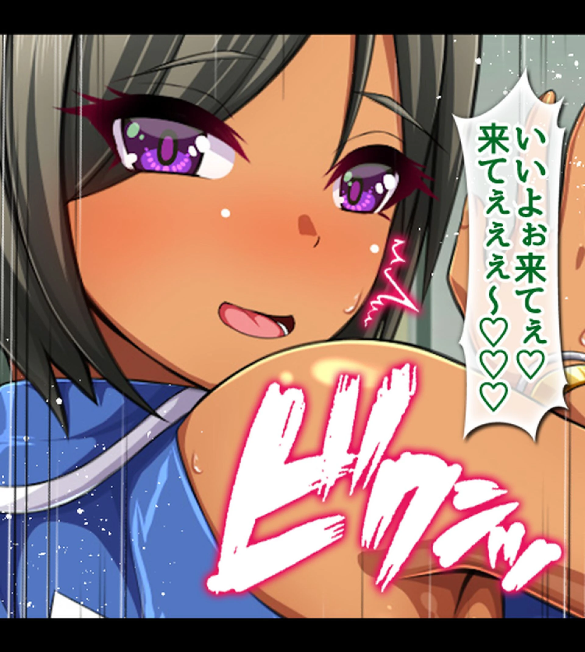 ハメチア部 補欠の俺には搾●という名のドスケベサポートが欠かせない！【合本版】 53ページ