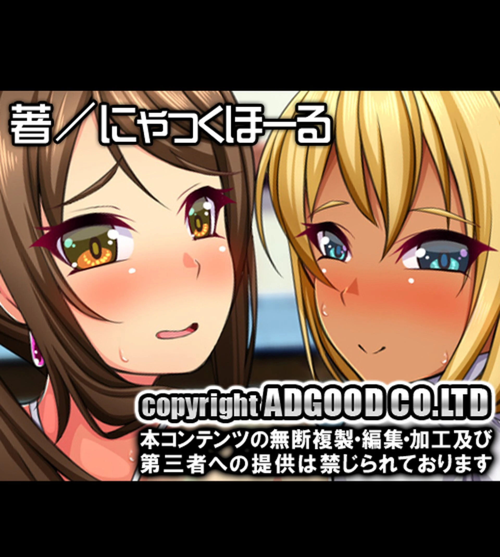 ハメチア部 補欠の俺には搾●という名のドスケベサポートが欠かせない！【合本版】 61ページ