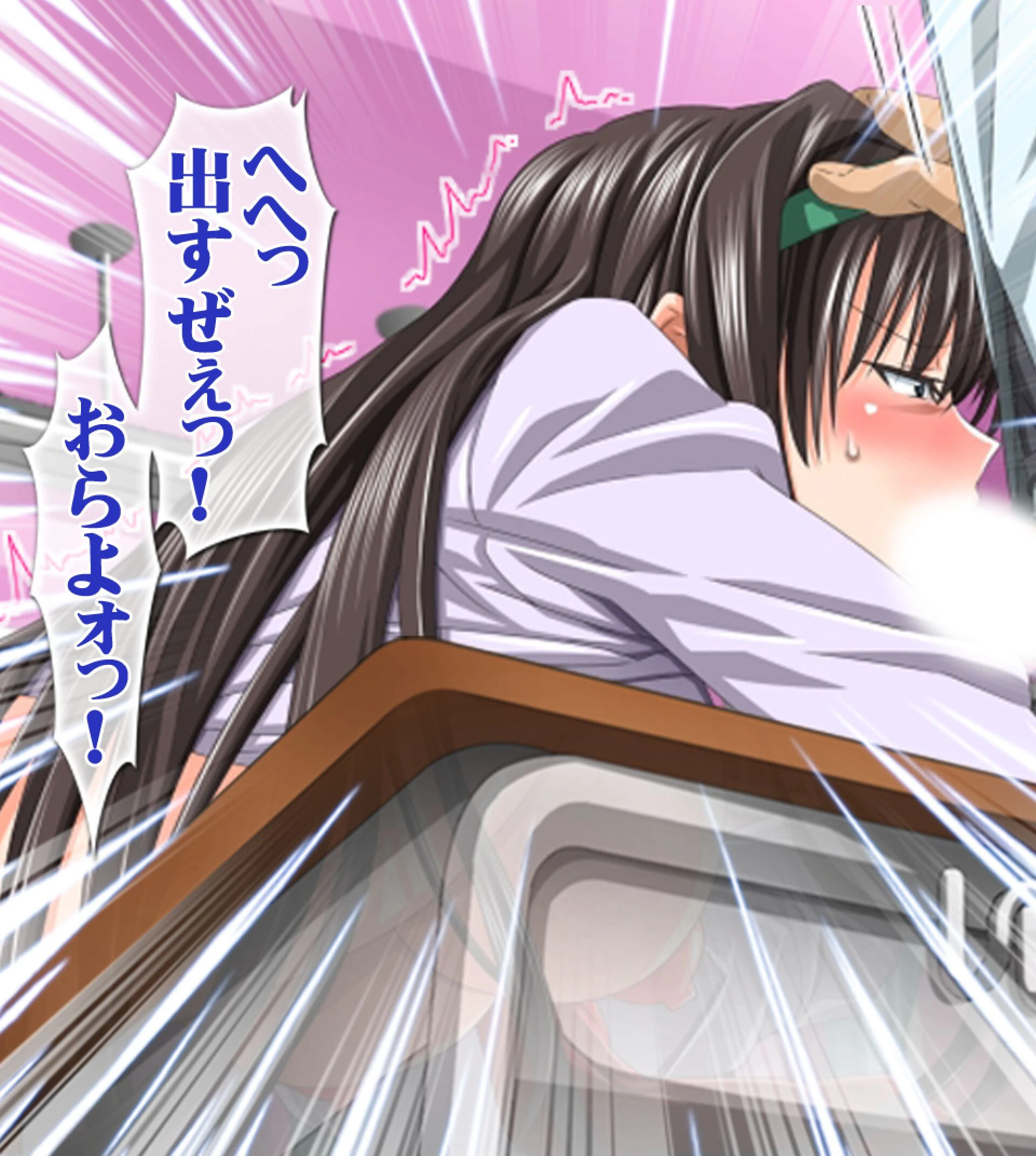 タマ潰しのカチューシャ 12ページ