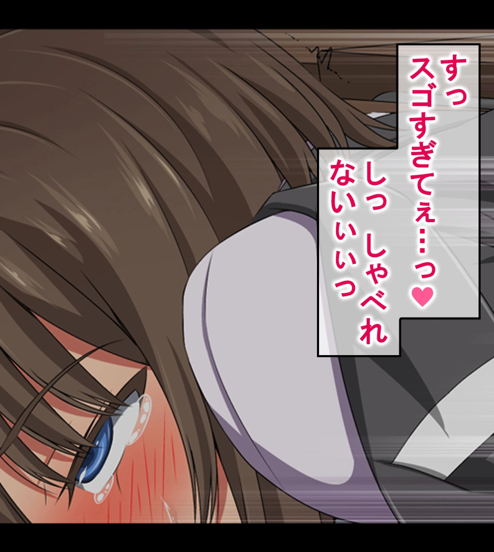 いつも僕を守ってくれる幼なじみが僕をいじめていた奴とS○Xしまくっていた件 5ページ