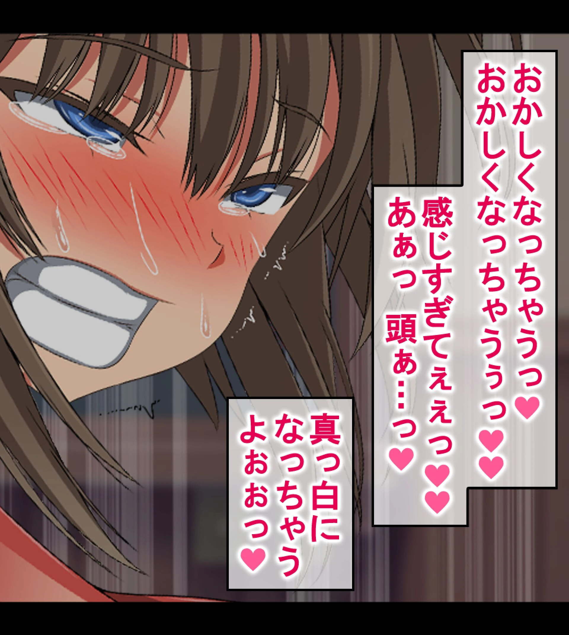 いつも僕を守ってくれる幼なじみが僕をいじめていた奴とS○Xしまくっていた件 9ページ