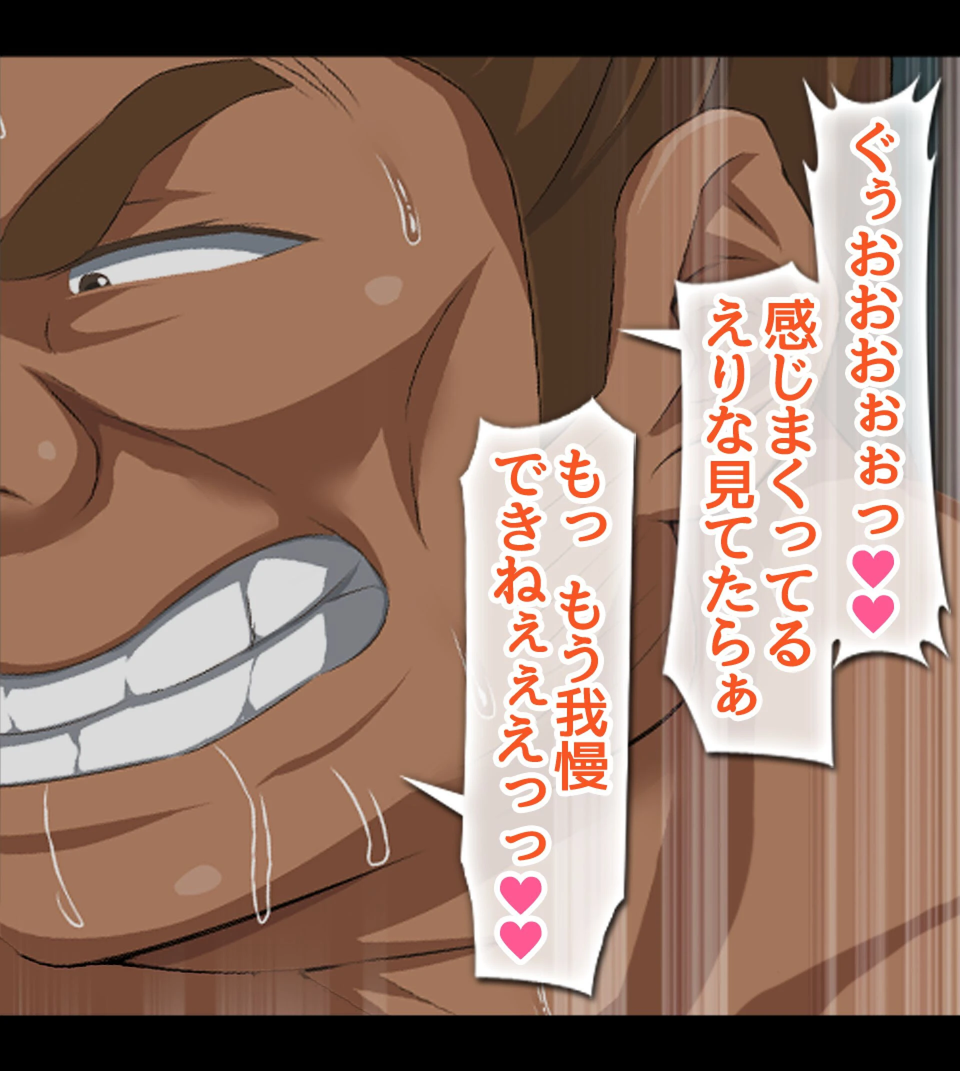 いつも僕を守ってくれる幼なじみが僕をいじめていた奴とS○Xしまくっていた件 10ページ