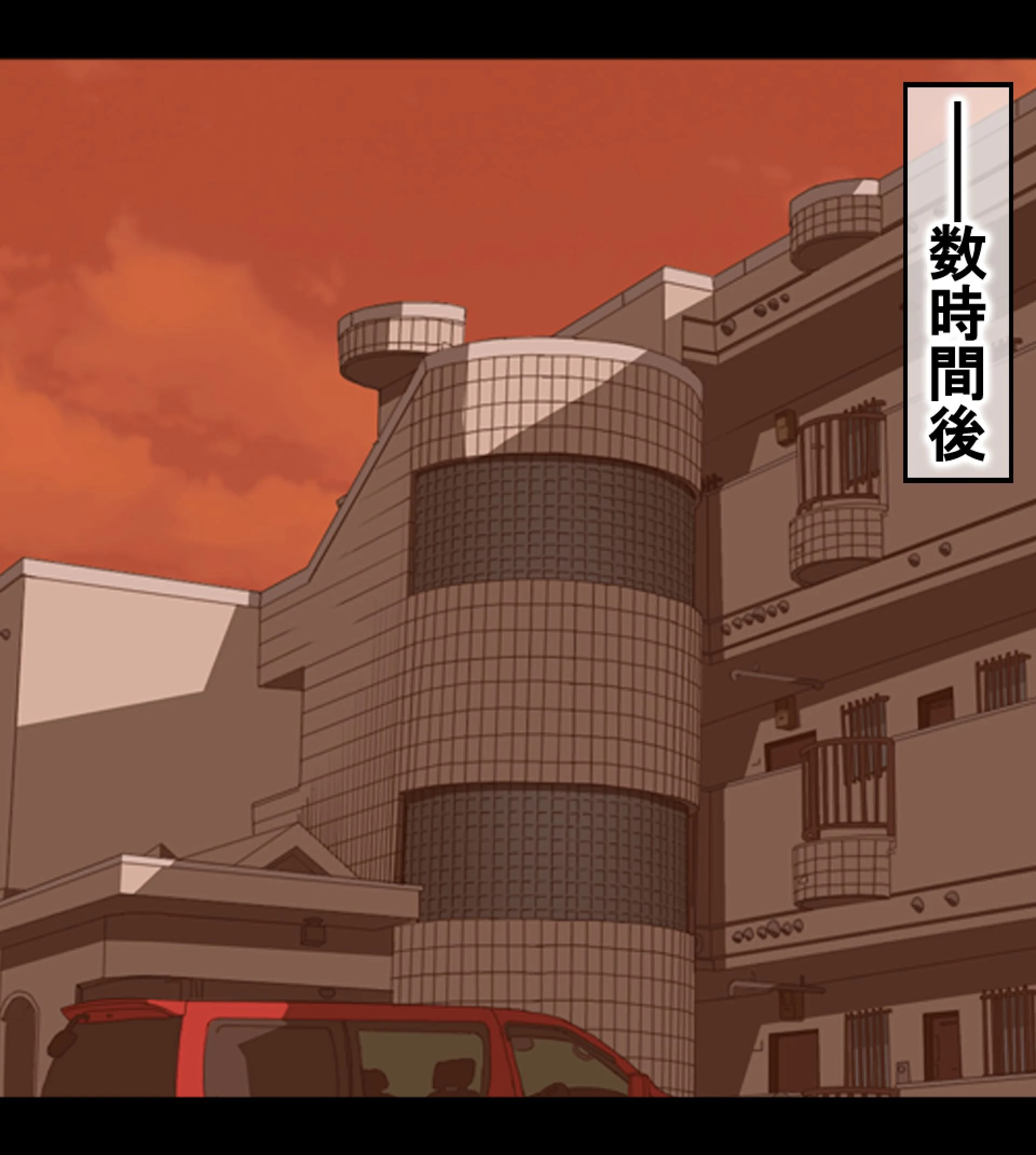 先輩を家に居候させていたらいつの間にか妻が寝取られていた 2ページ