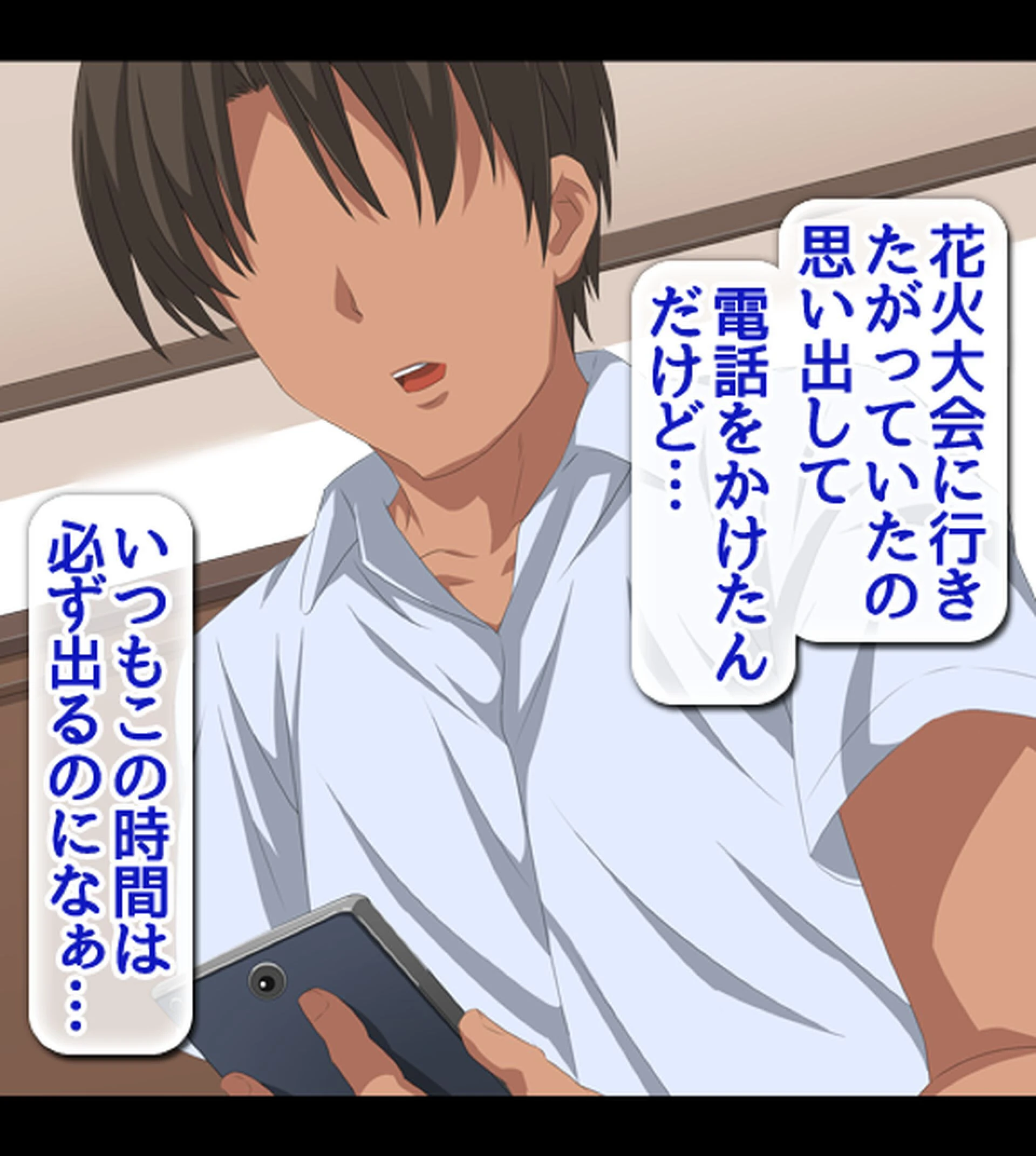 真面目に勉強していた筈の彼女がいつのまにか家庭教師に寝取られていた【合本版】 46ページ