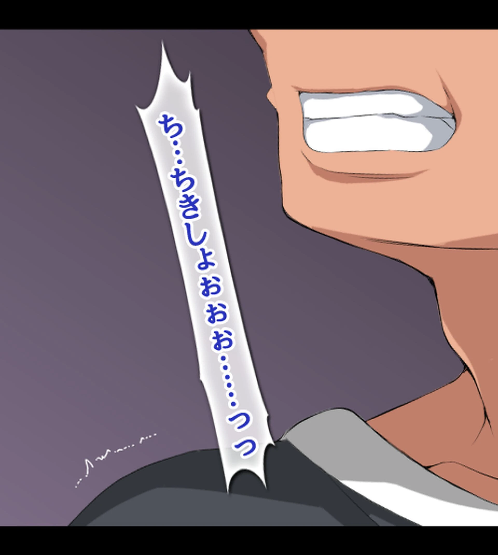 快楽に抗えない不倫妻「夫のアレより大きい…っ」4巻 3ページ