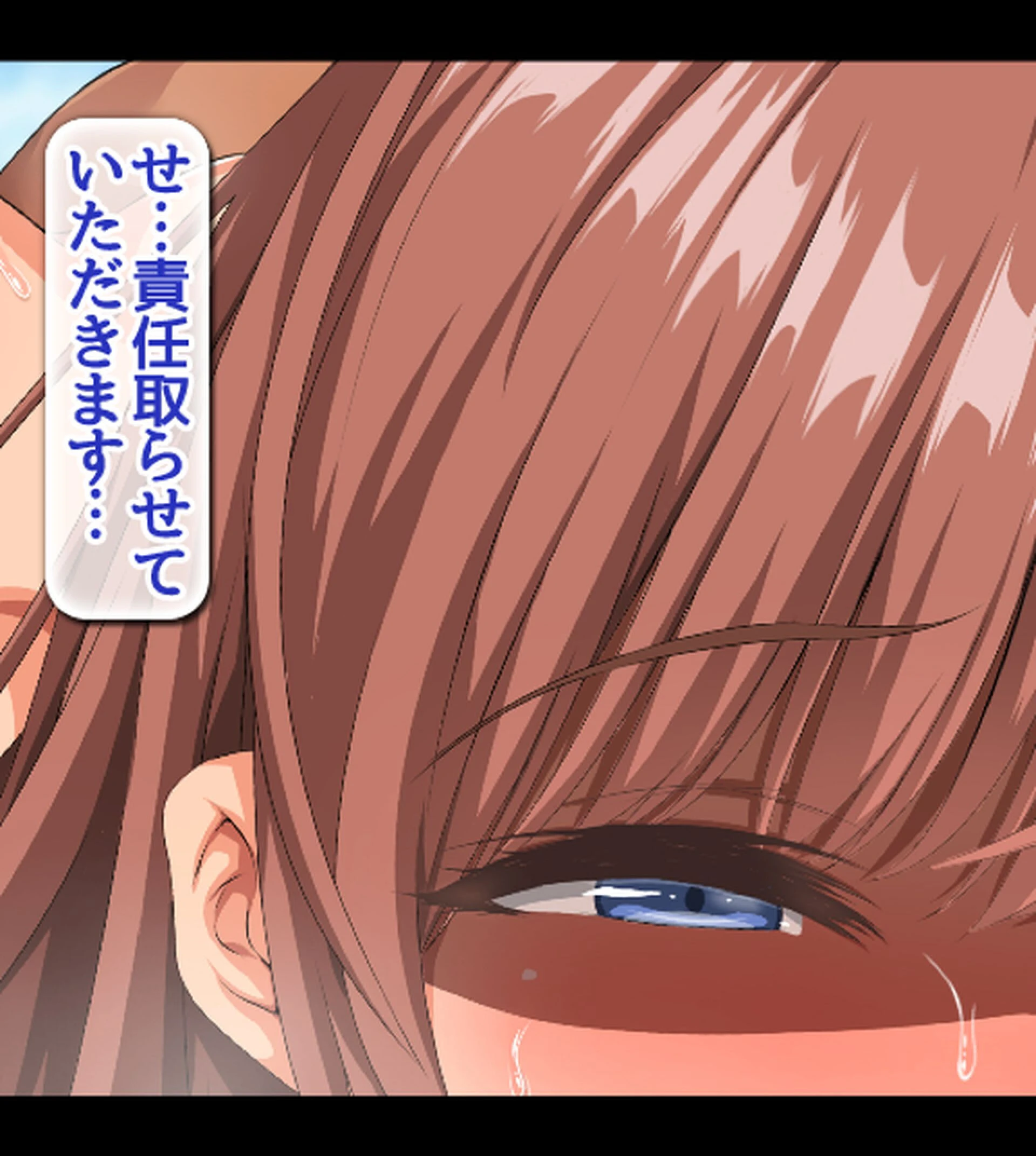 ハメまくりッ！！絶対交尾成就のお守りでヤリ放題！！ 8ページ