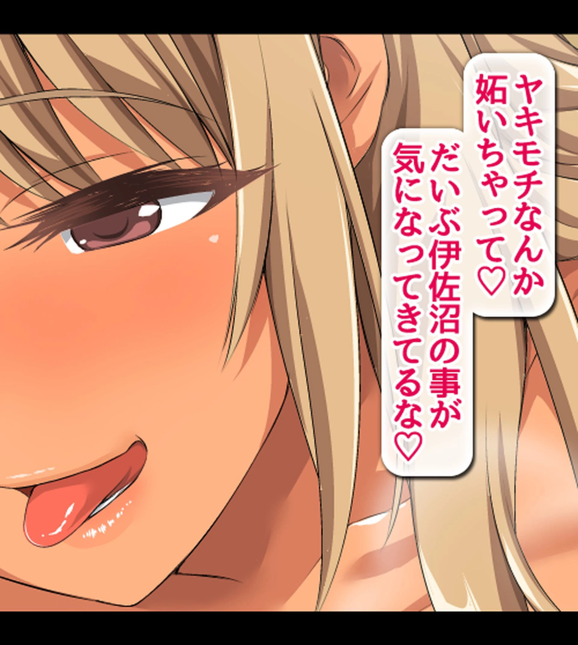 僕のデカち●がきっかけでイケイケ巨乳女子達とまさかの肉体関係にっ！！ 5ページ