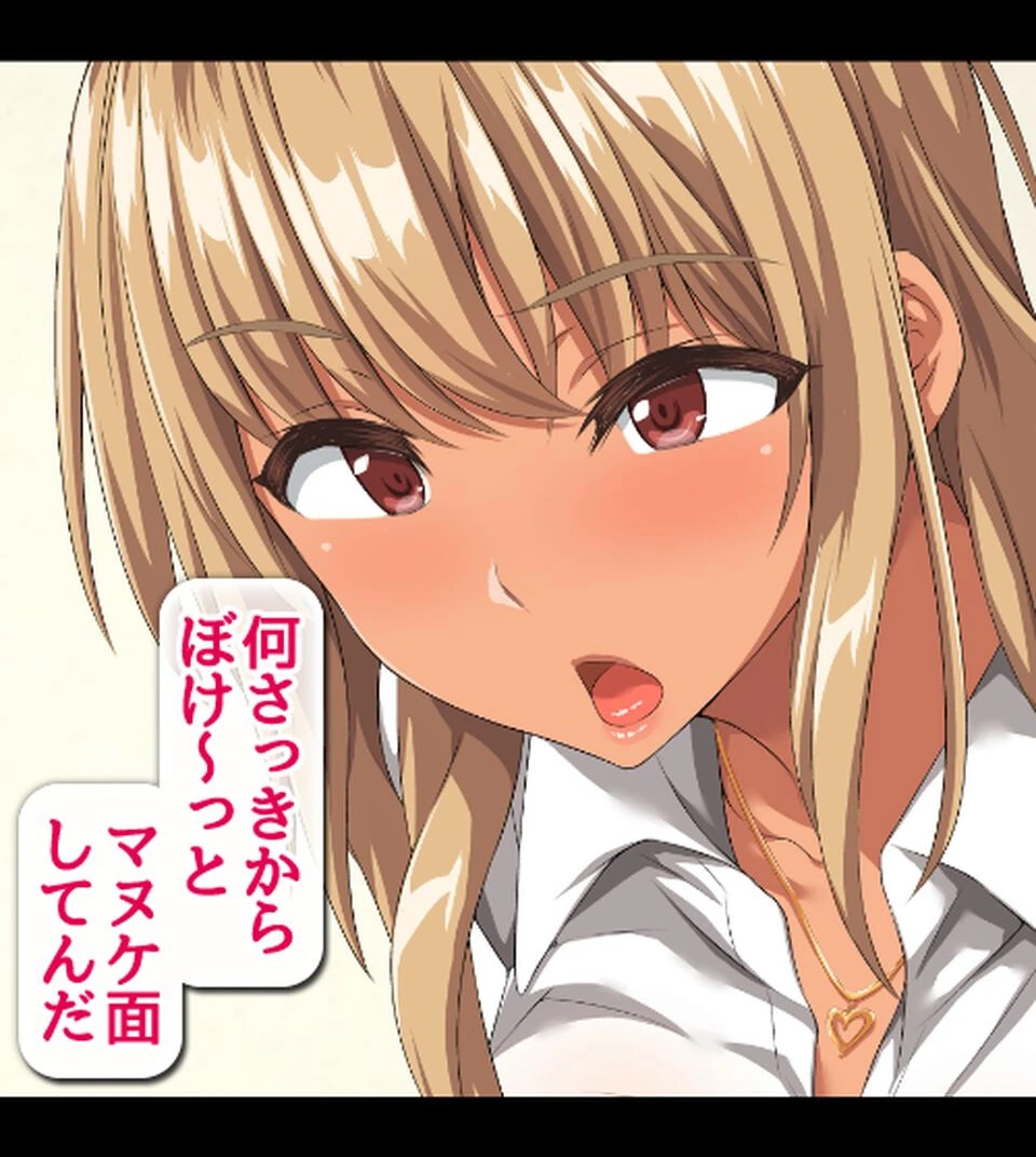 僕のデカち●がきっかけでイケイケ巨乳女子達とまさかの肉体関係にっ!!2〜修学旅行温泉地編〜 3ページ