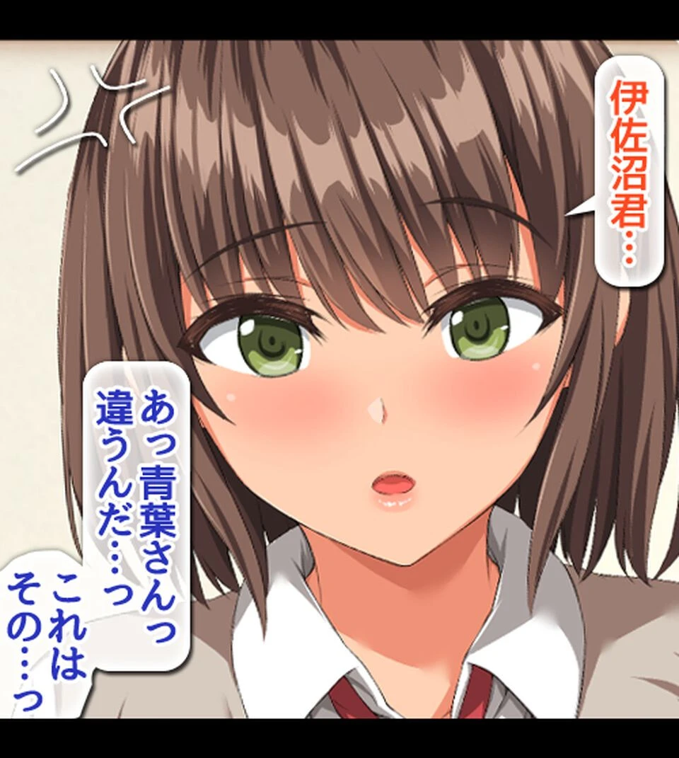 僕のデカち●がきっかけでイケイケ巨乳女子達とまさかの肉体関係にっ!!2〜修学旅行温泉地編〜 6ページ