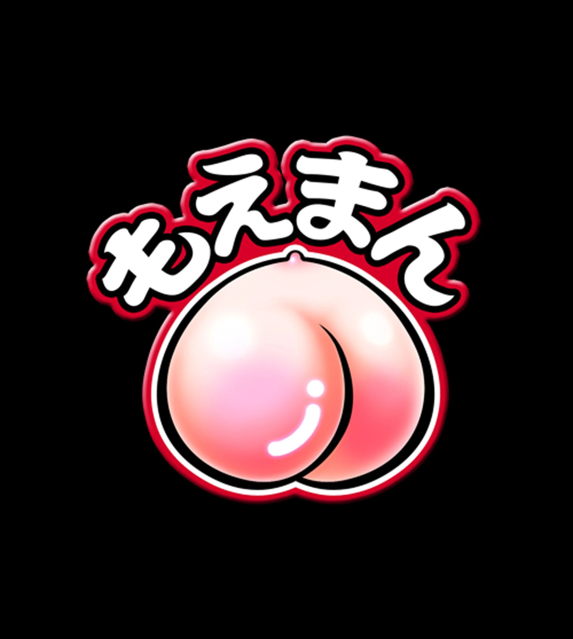 一途なキモチ〜最愛の彼女が知らない間に社長に寝取られていた 2ページ