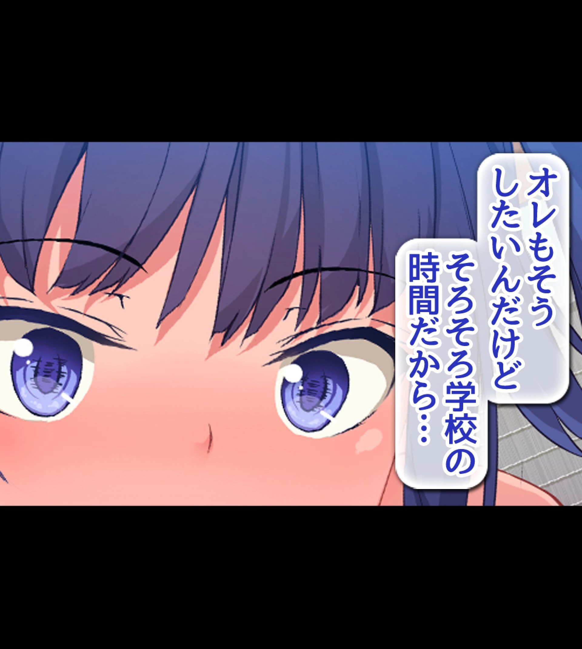 貞操観念逆転！？痴女だらけの世界でハーレム性生活！！ 9ページ