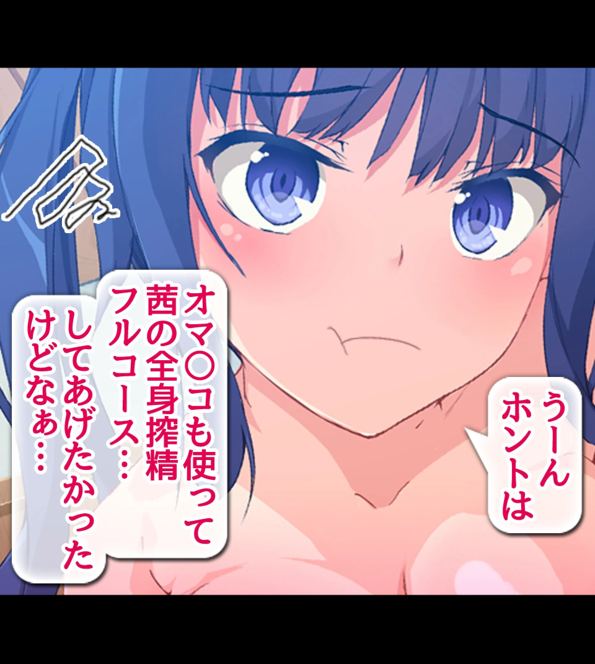 貞操観念逆転！？痴女だらけの世界でハーレム性生活！！ 10ページ