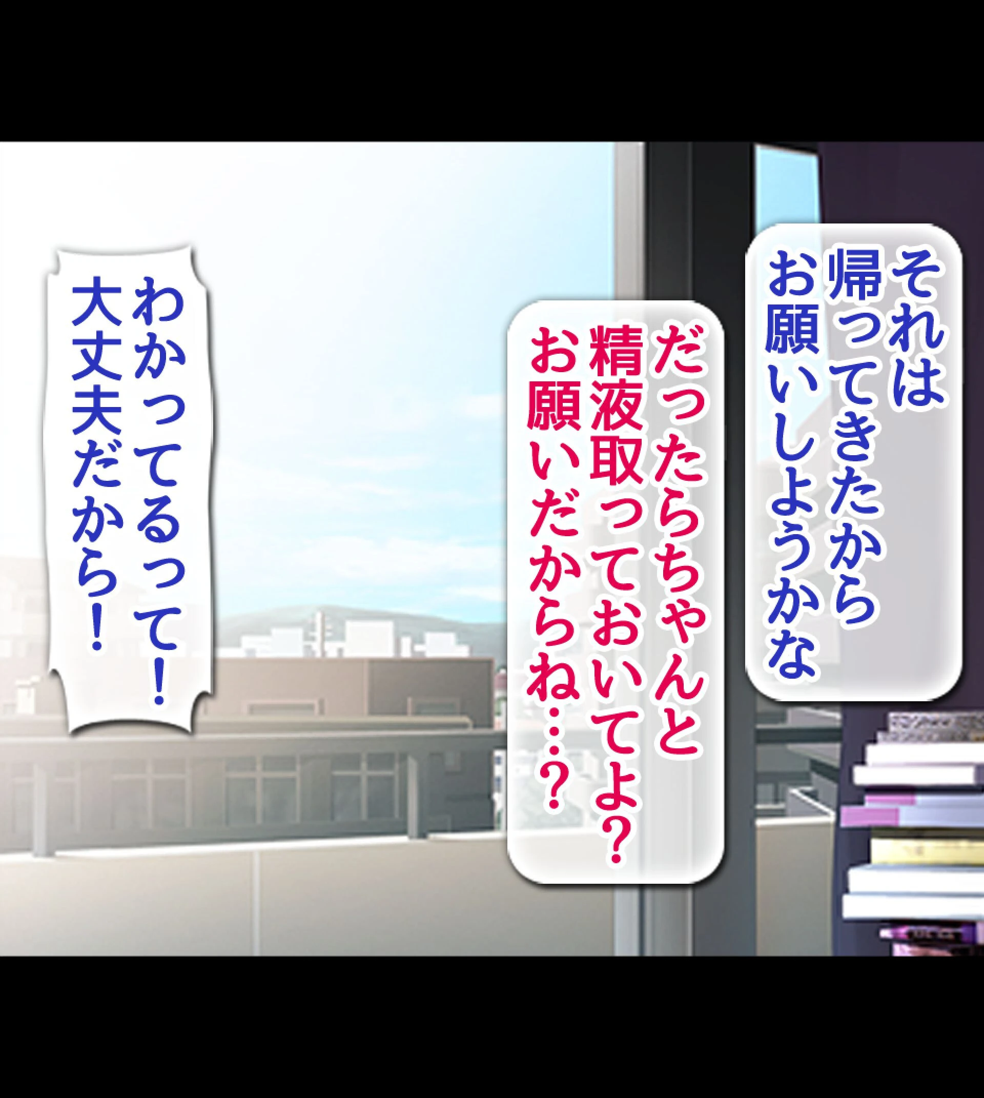 貞操観念逆転！？痴女だらけの世界でハーレム性生活！！ 11ページ