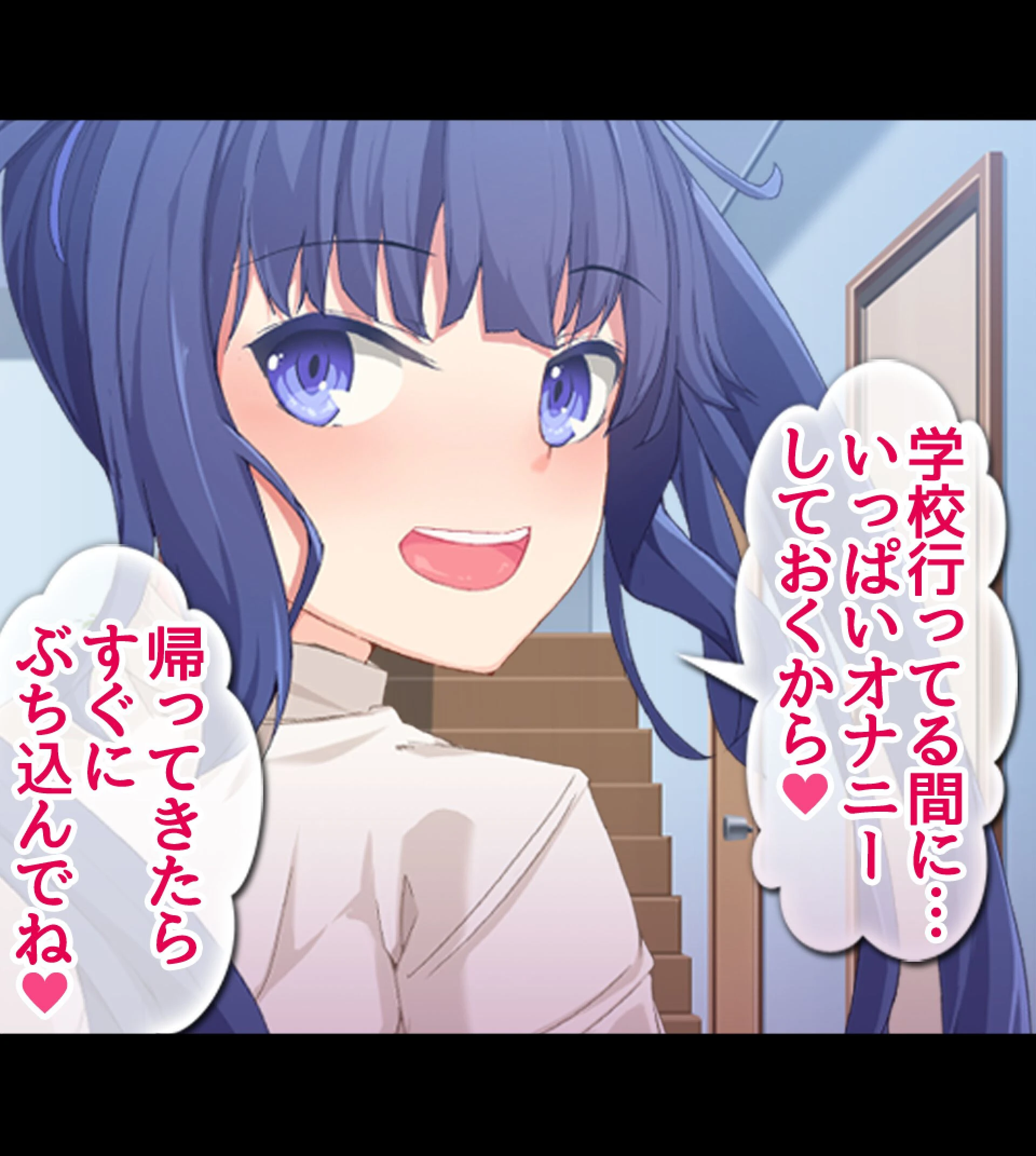 貞操観念逆転！？痴女だらけの世界でハーレム性生活！！ 13ページ